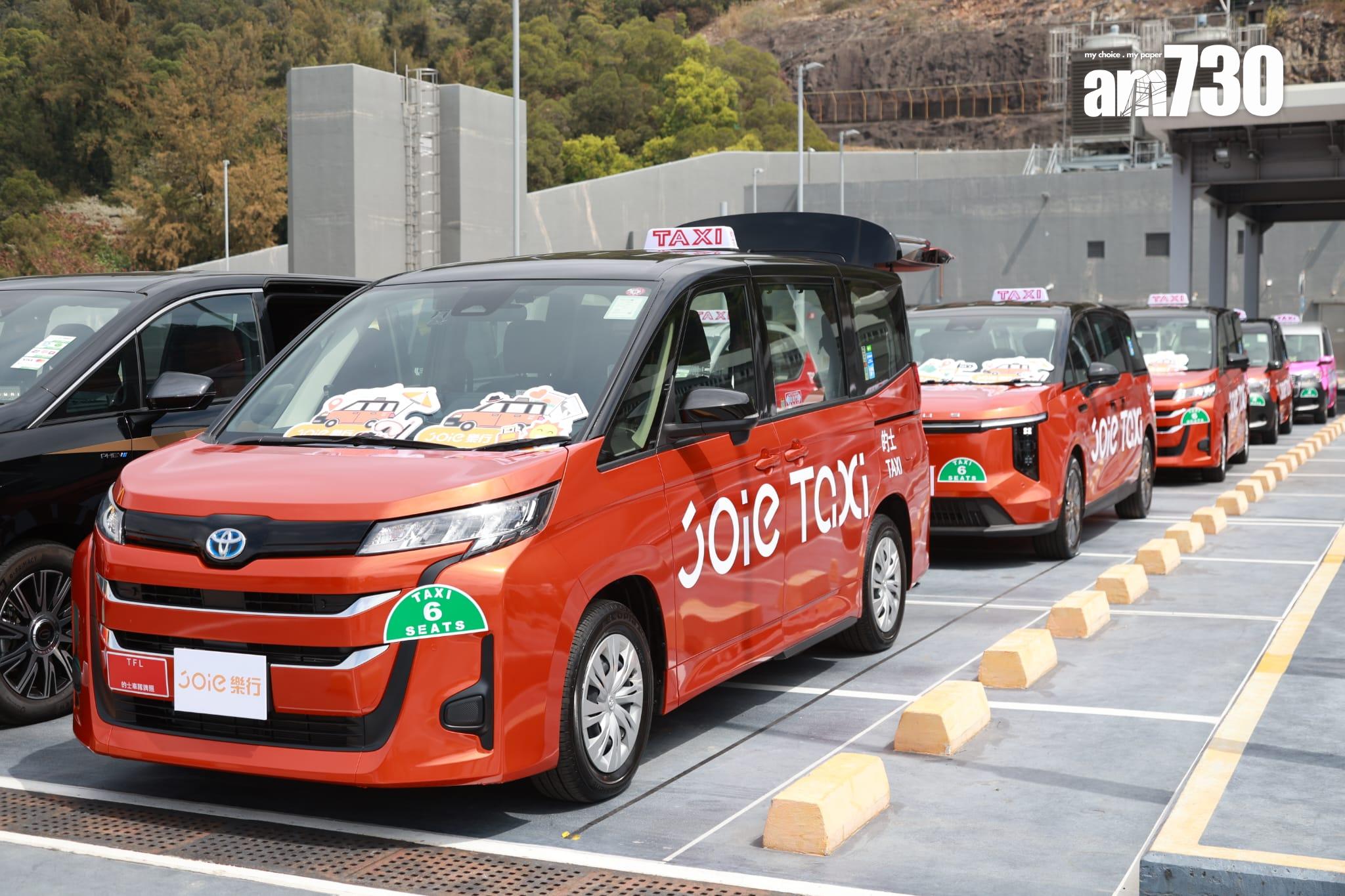 的士車隊|5支車隊大曬冷最快月底營運 一文睇清各種塗裝與收費方向