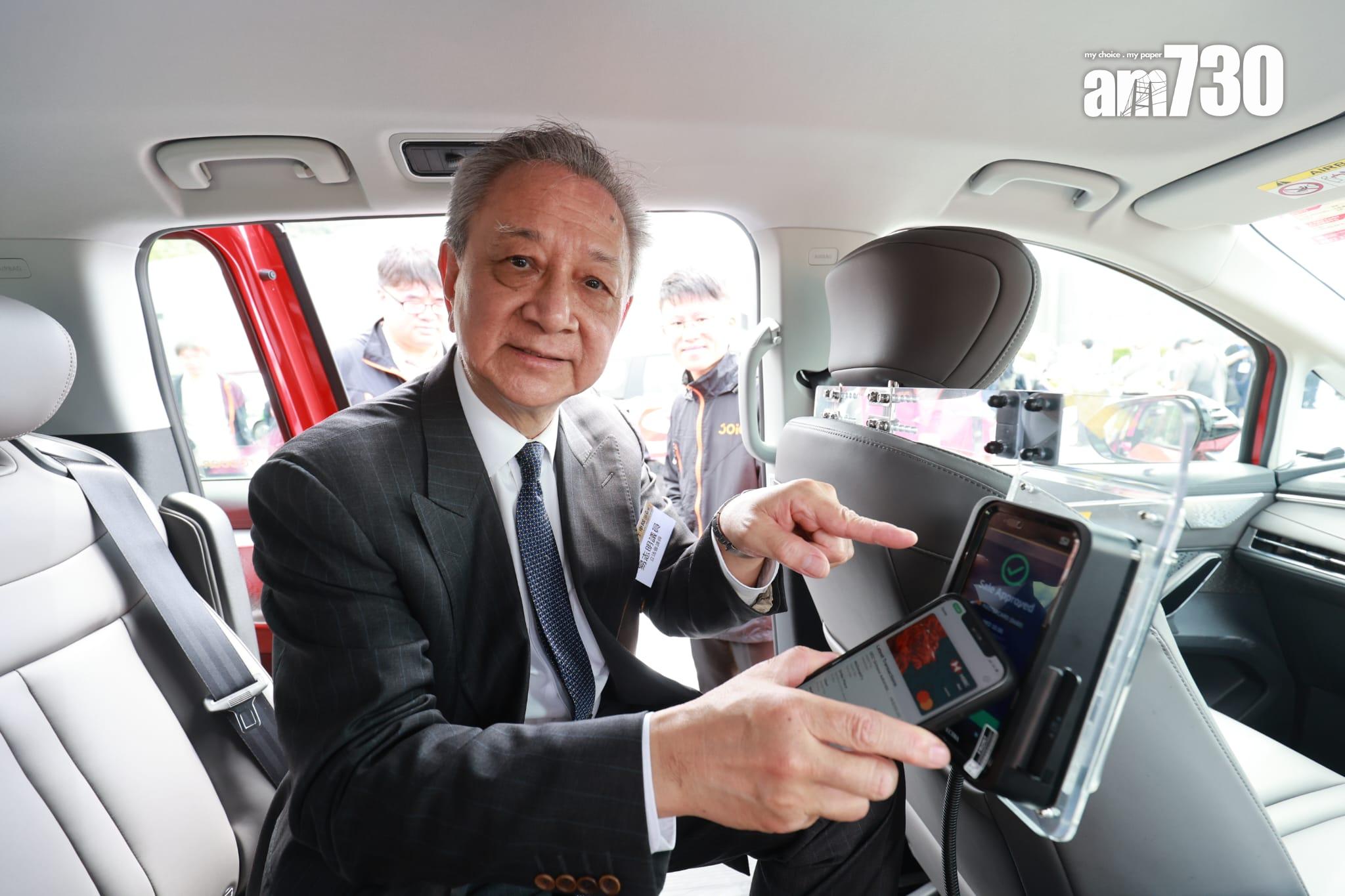 的士車隊|月底起陸續投入服務 陳美寶:用科技為大勢所趨