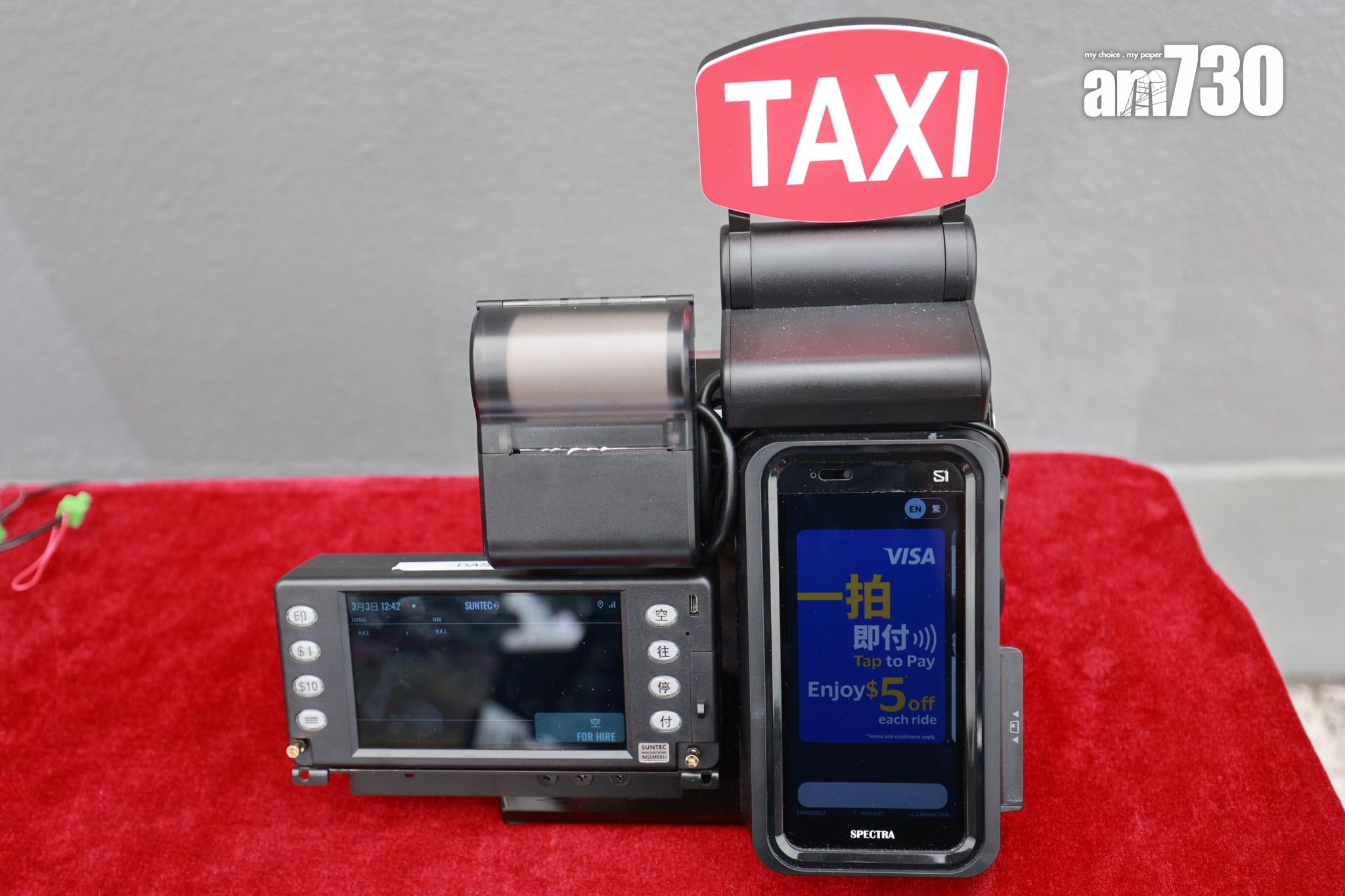 的士車隊|月底起陸續投入服務 陳美寶:用科技為大勢所趨