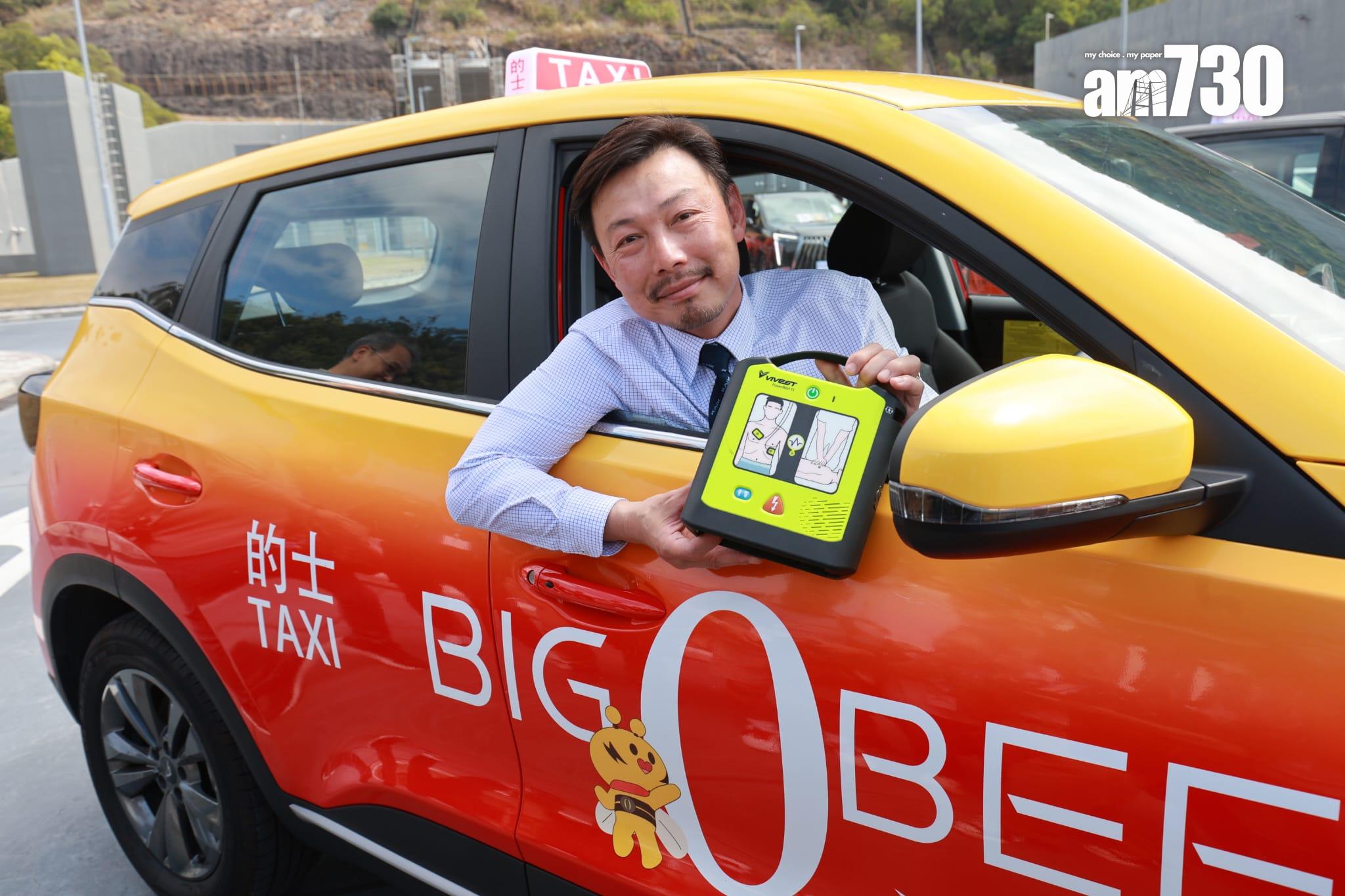 的士車隊|5支車隊大曬冷最快月底營運 一文睇清各種塗裝與收費方向