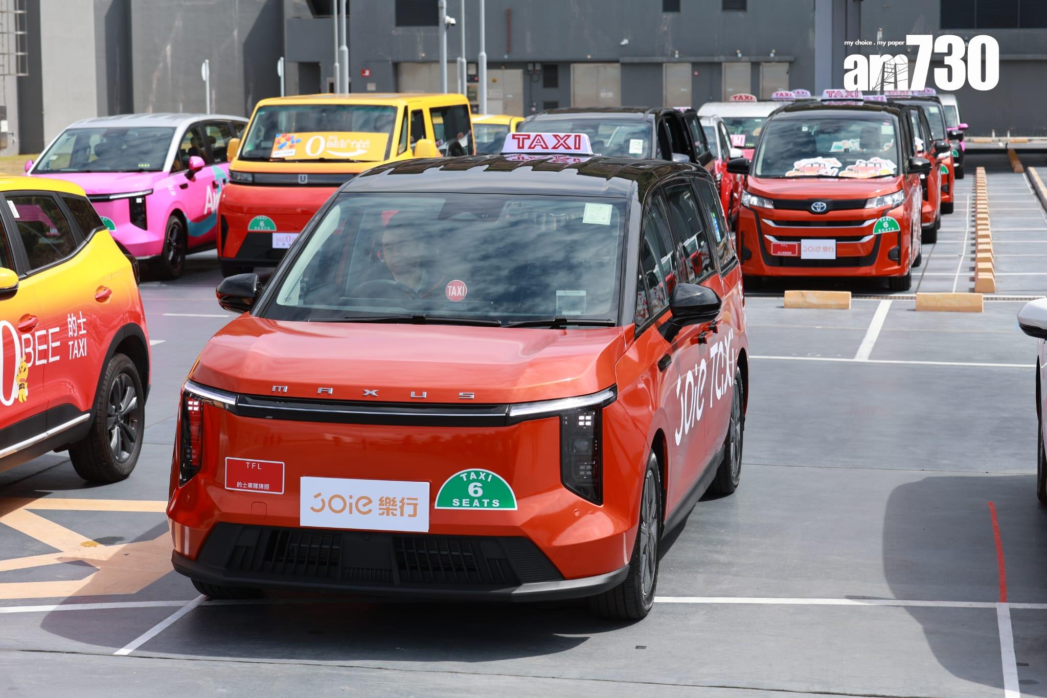 的士車隊|月底起陸續投入服務 陳美寶:用科技為大勢所趨