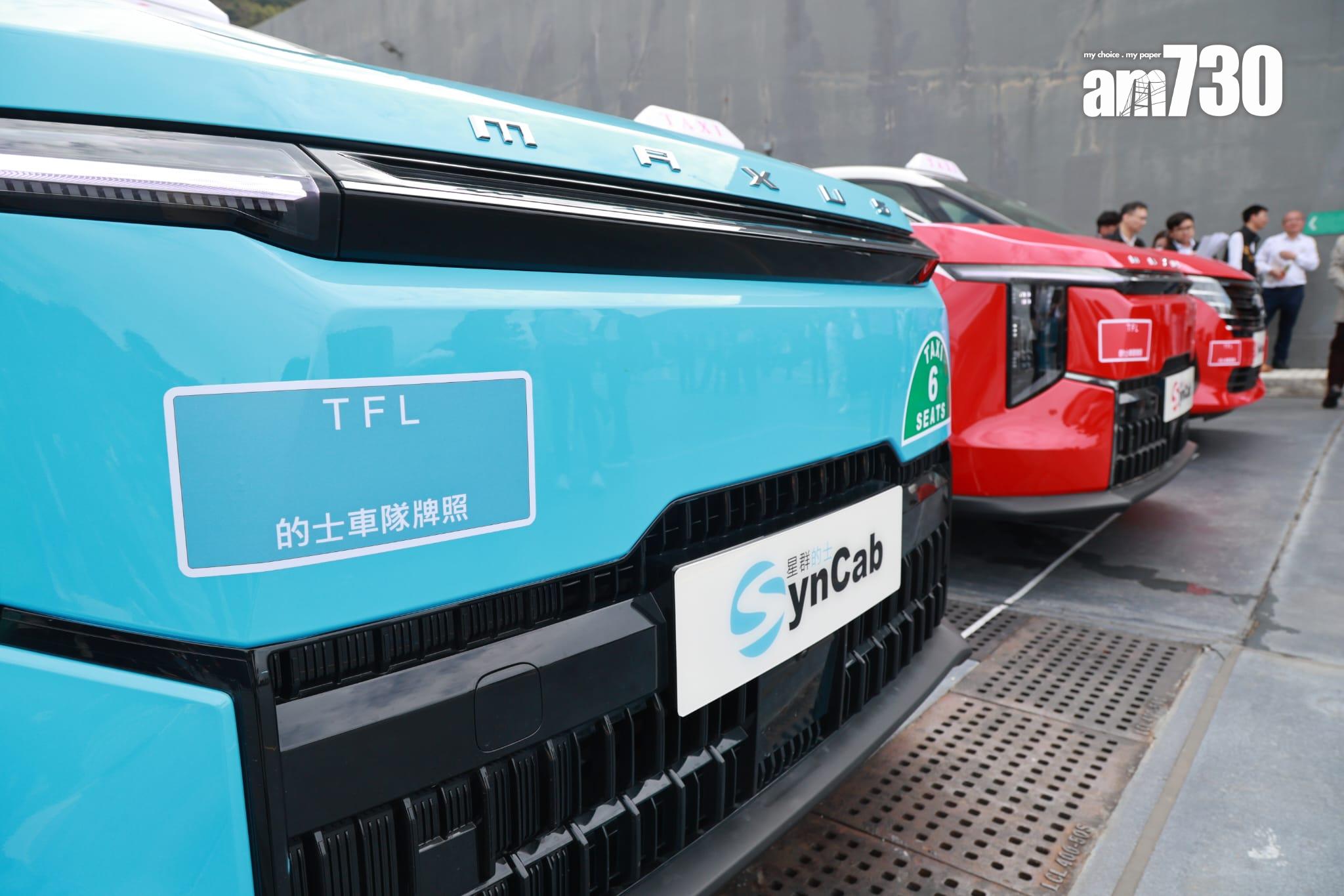 的士車隊|月底起陸續投入服務 陳美寶:用科技為大勢所趨