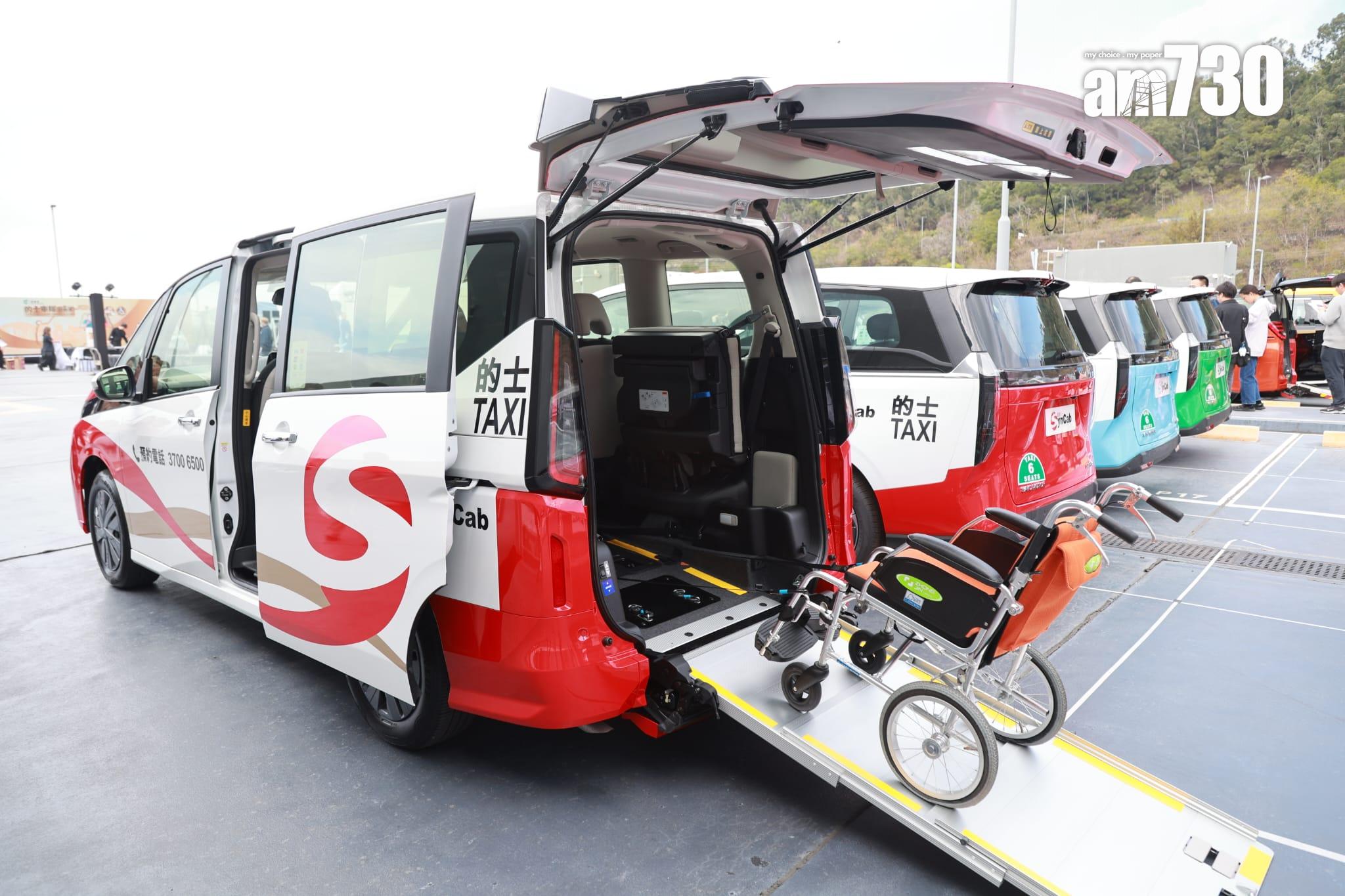 的士車隊|月底起陸續投入服務 陳美寶:用科技為大勢所趨