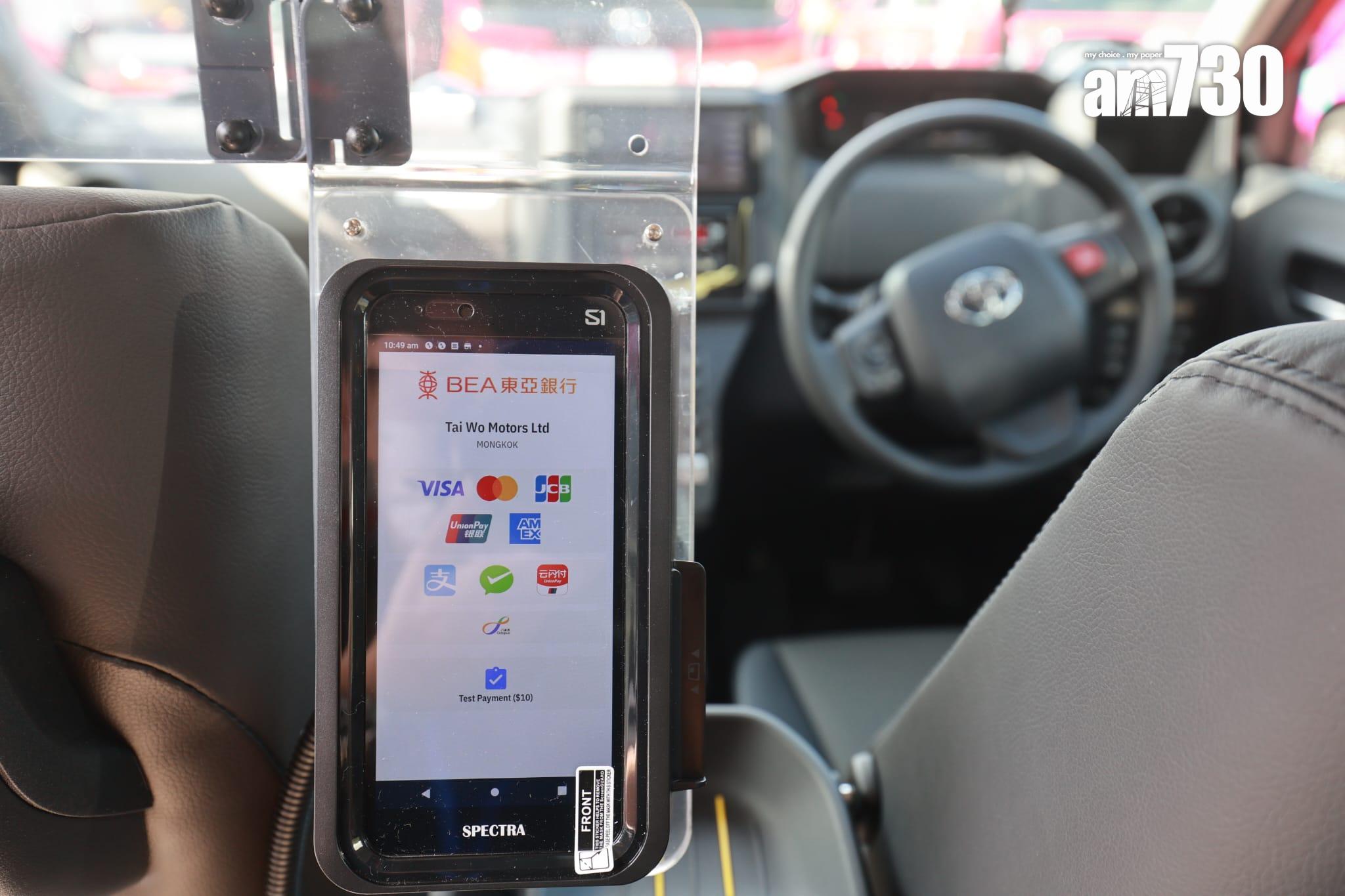 的士車隊|月底起陸續投入服務 陳美寶:用科技為大勢所趨