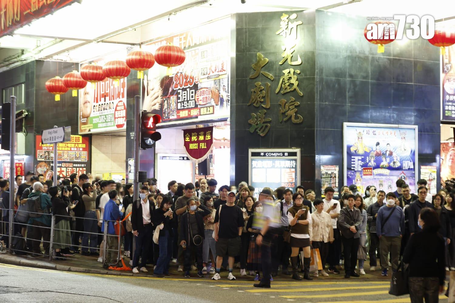 新光戲院結業|「粵劇殿堂」最後一夜 戲迷市民齊集送別 (林俊源攝)