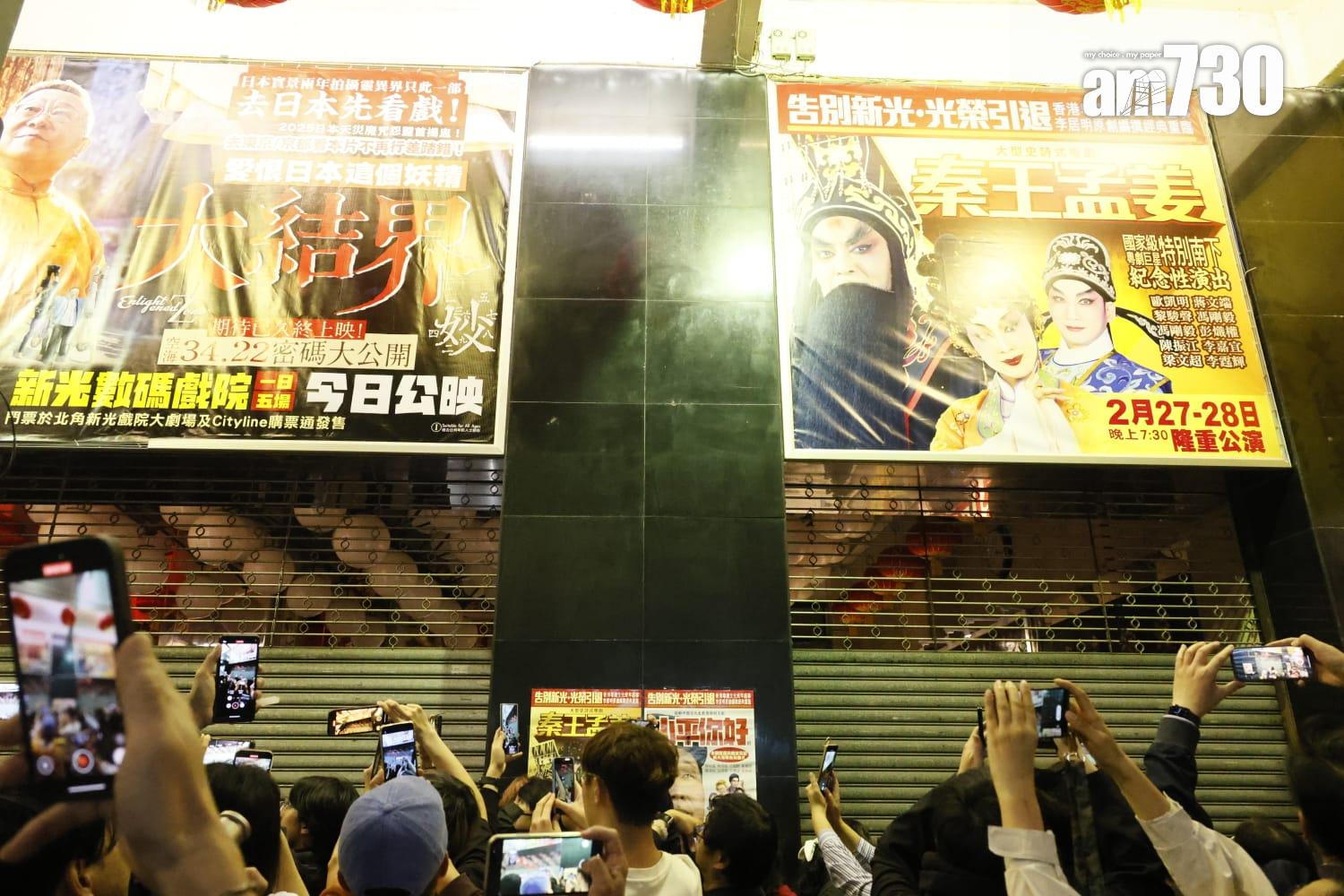 由1972年開始營運的新光戲院,終於退出舞台。(林俊源攝)