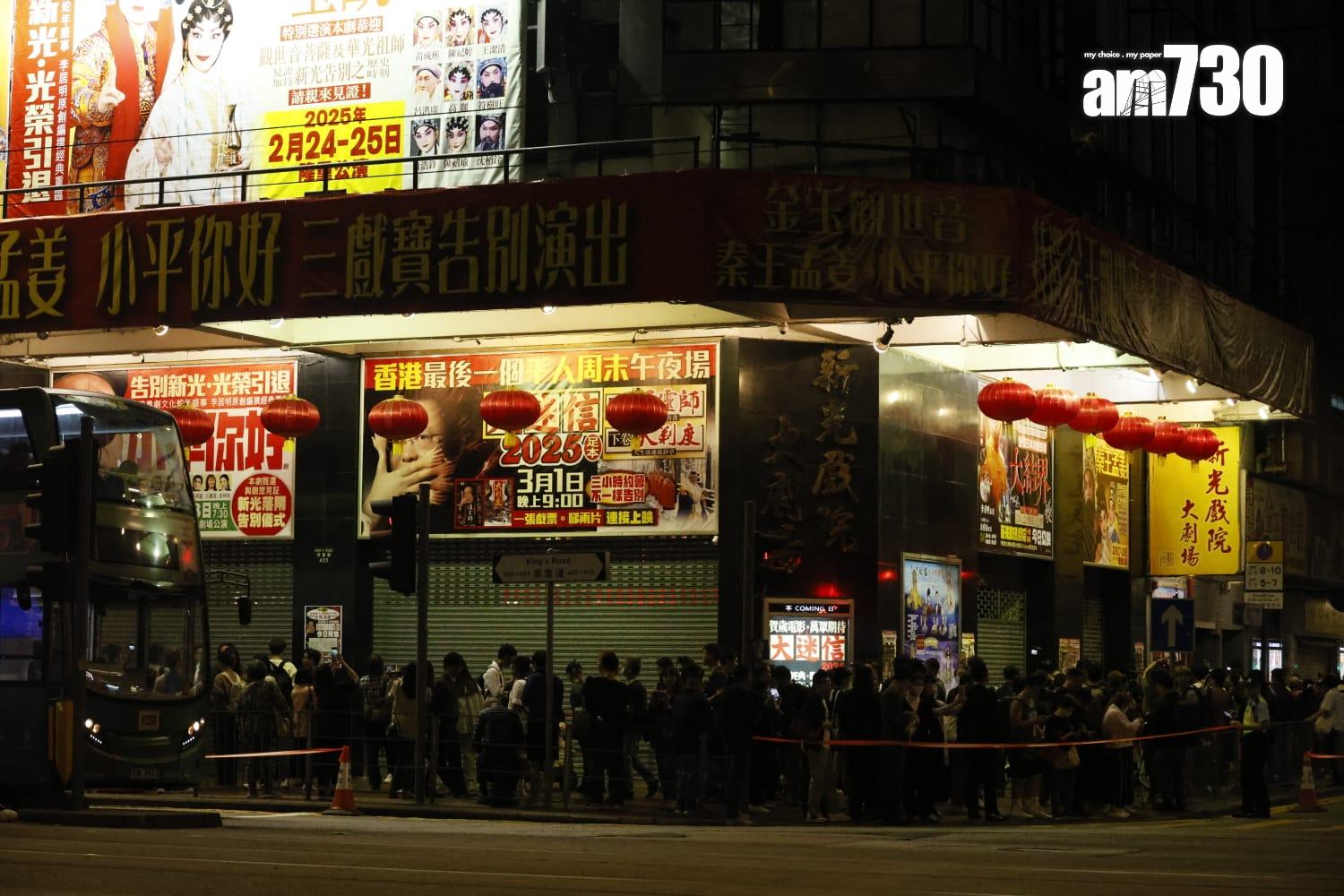 由1972年開始營運的新光戲院,終於退出舞台。(林俊源攝)