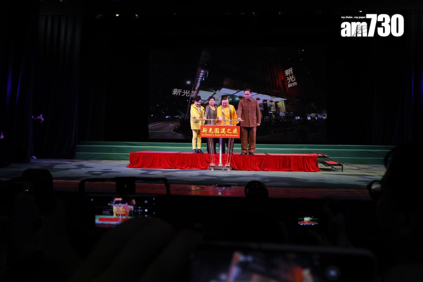 李居明與在場所有人一齊倒數,他與龍貫天、薛家燕及黎筱娉一齊走上主禮台,拉下手掣。(林俊源攝)