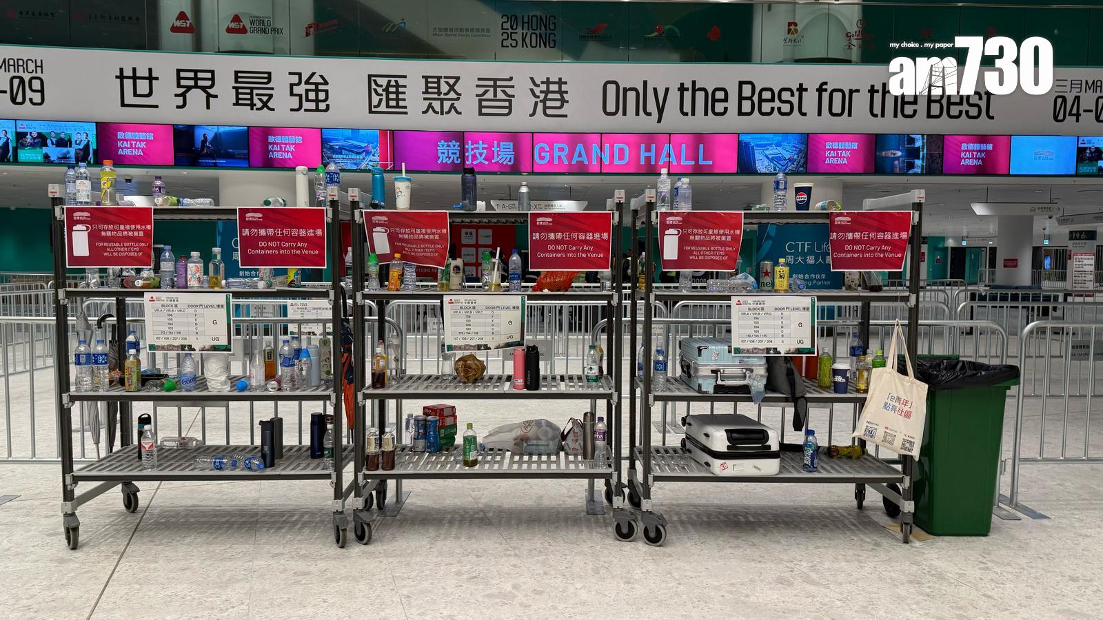 世界桌球大獎賽|完場後大量水樽遺留在認領處。