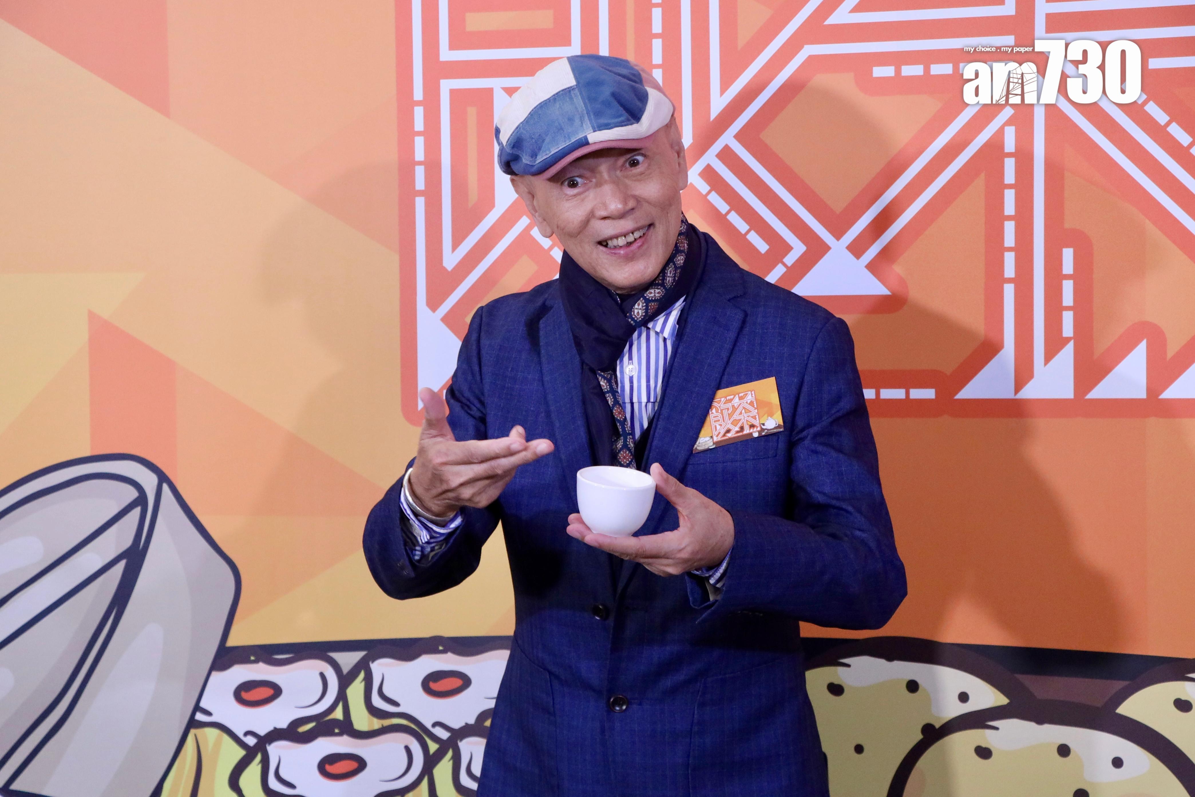 家英自言經常與阿姐飲茶。(娛樂組攝)