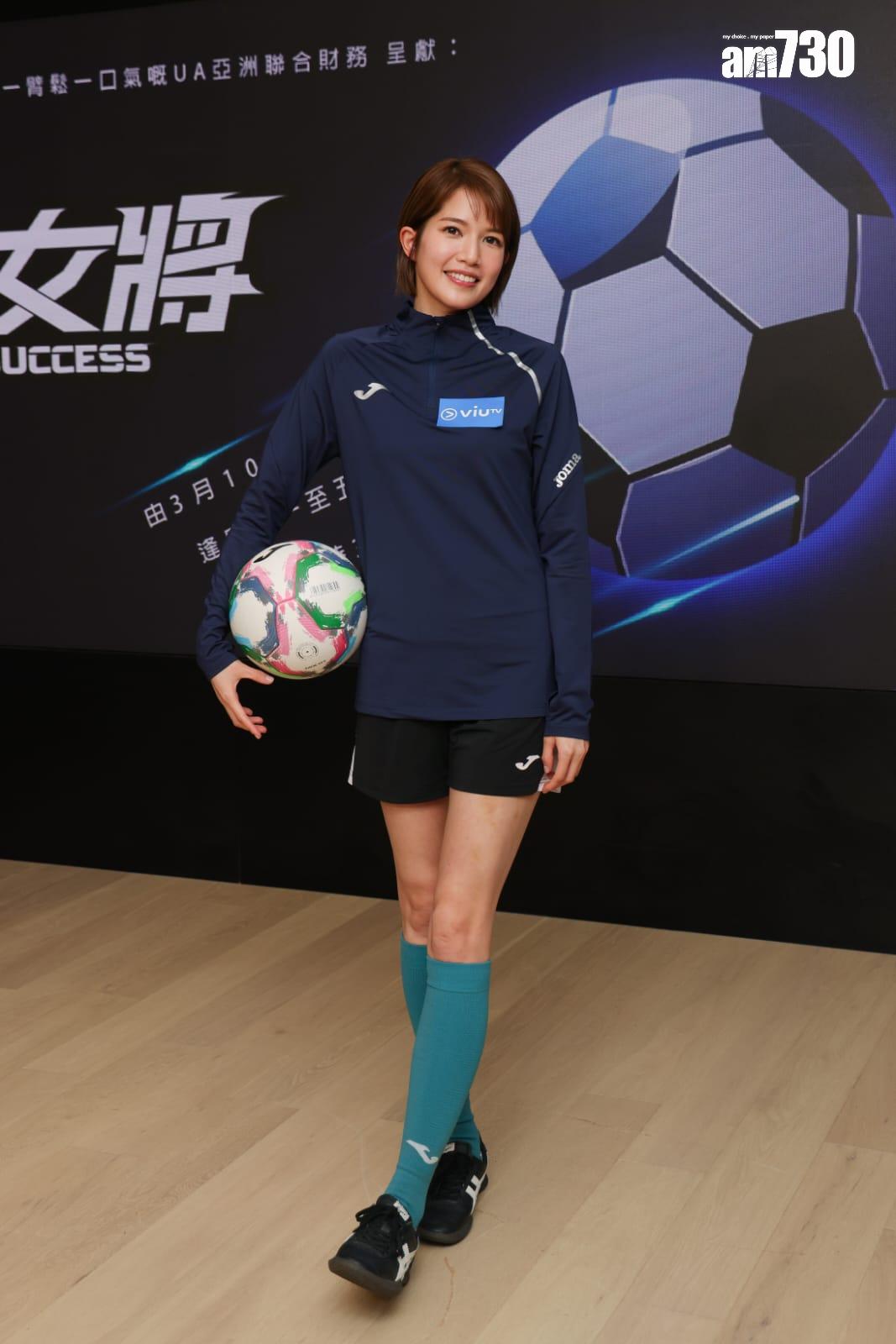 蘇皓兒Chloe參加不少運動節目。(吳康琦攝)