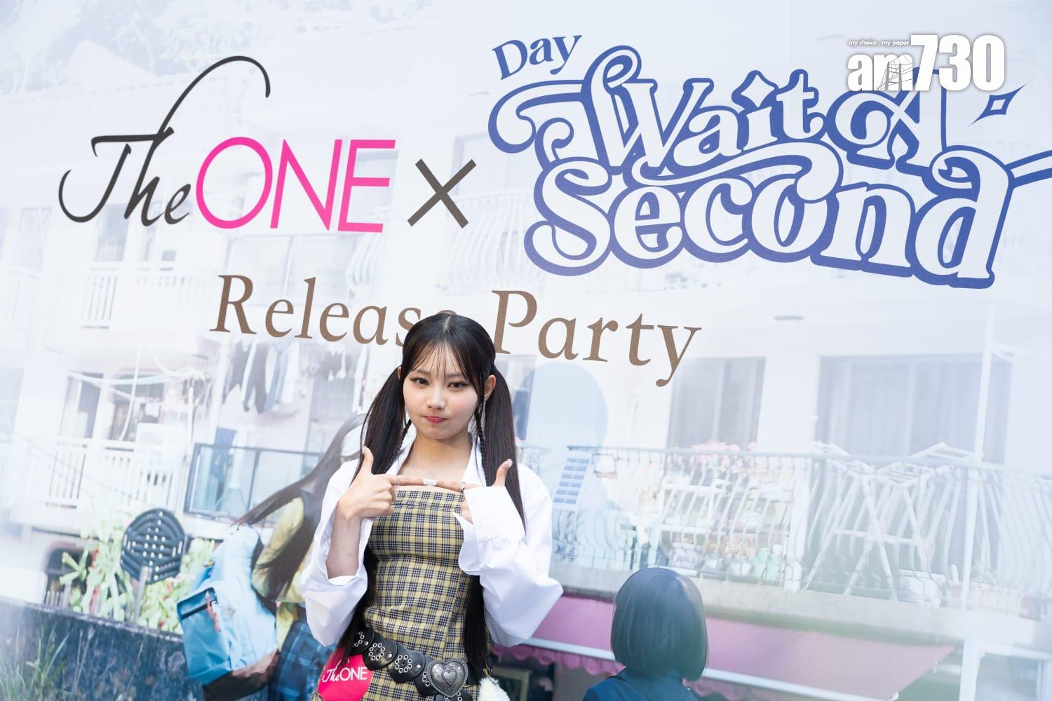 Day許軼推出首支個人作品《Wait A Second》。(蘇文傑攝)