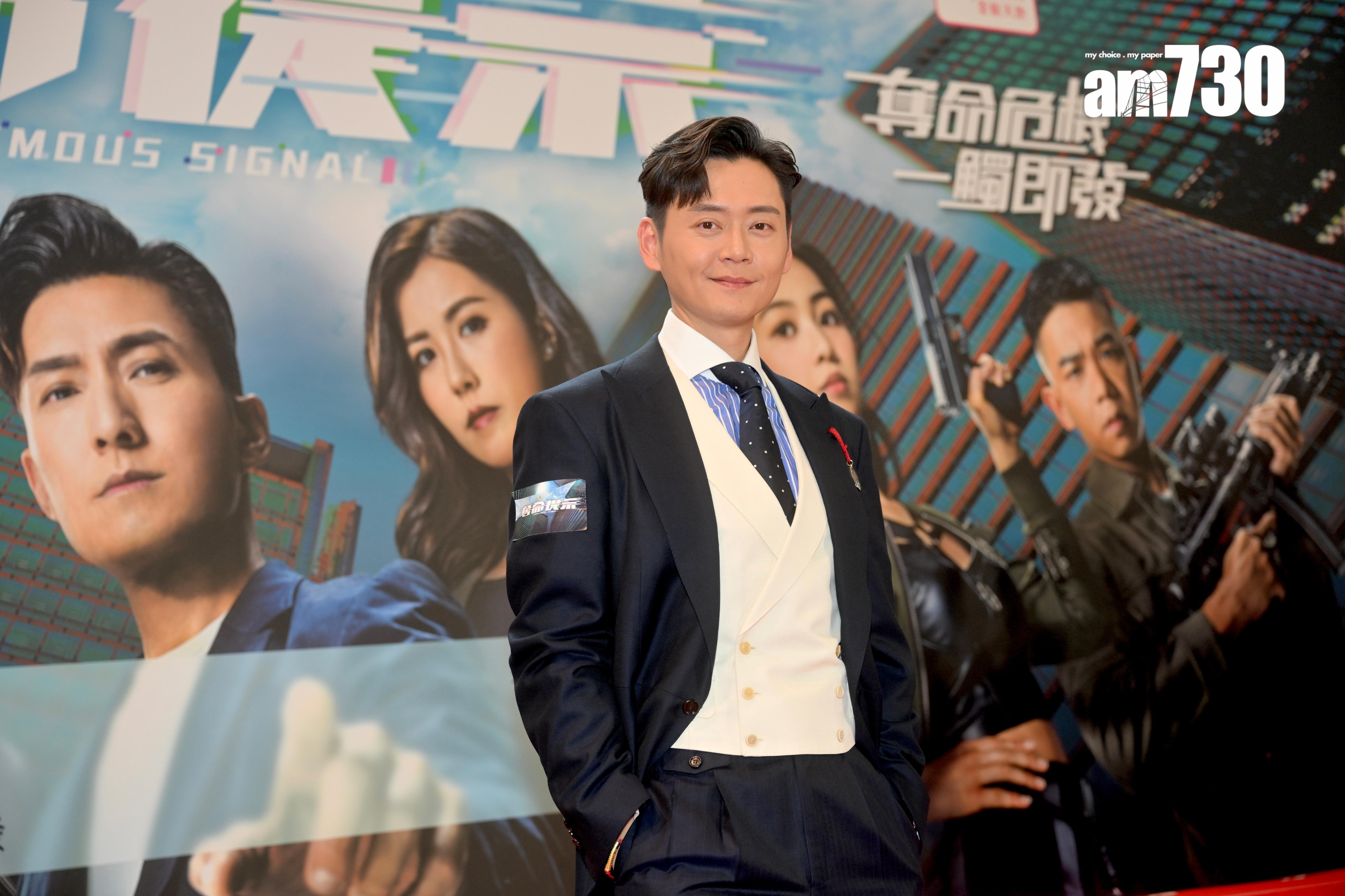 張振朗今次拍打鬥戲,首場拍攝便受傷。