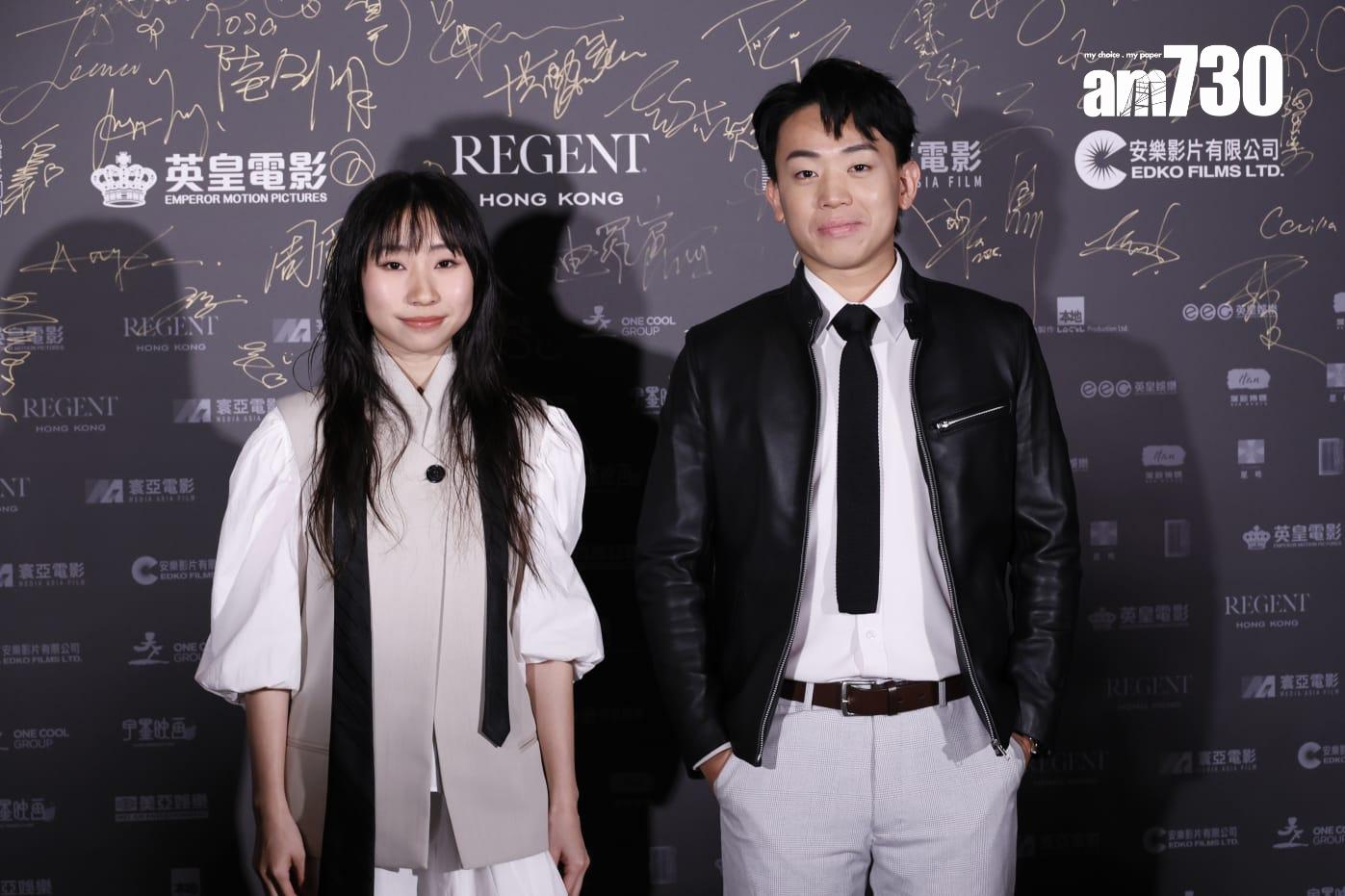 岑珈其、麗英做司儀。