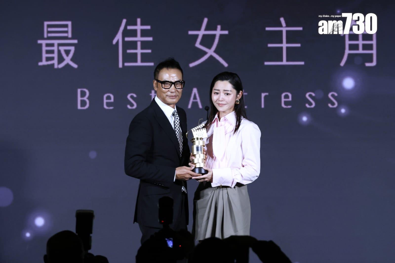 「最佳女主角」 :衛詩雅《破‧地獄》