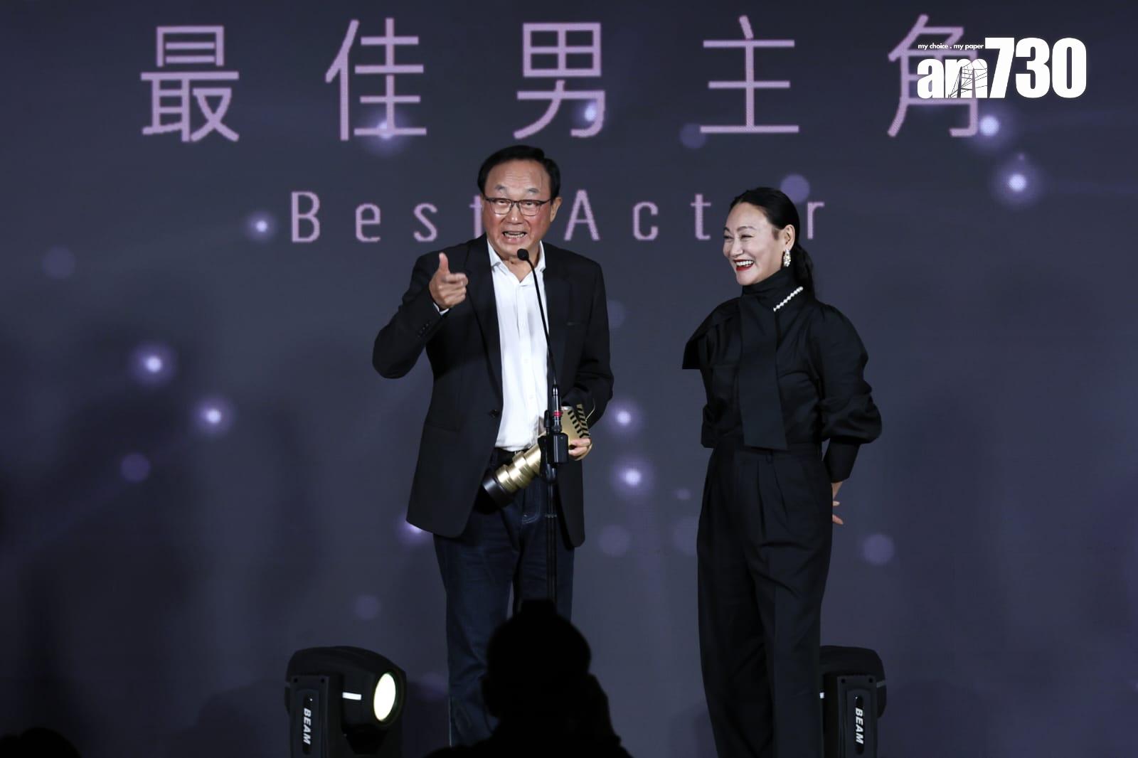 惠英紅與許冠文於43年前,齊齊獲封金像影帝影后,如今從對方手上獲獎。(林俊源攝)