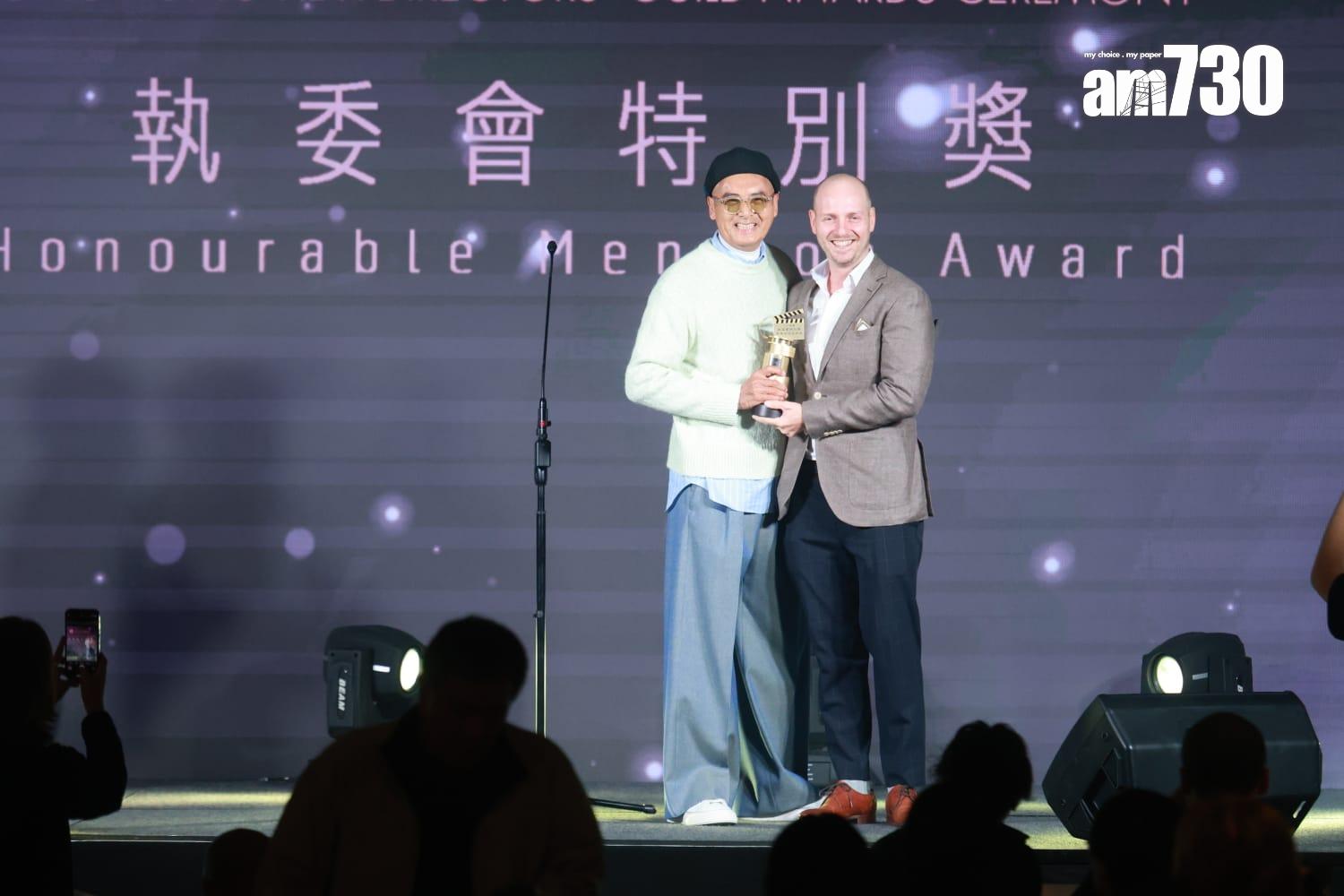 「執委會特別獎」:《香港四徑大步走》