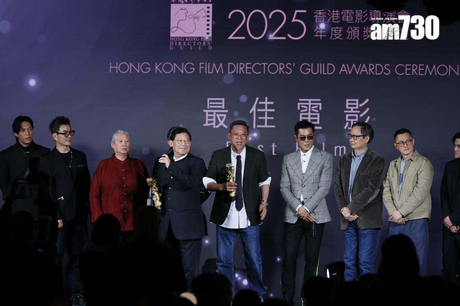 鄭保瑞執導的《九龍城寨之圍城》,獲香港電影導演會頒發最佳電影,眾演員上台領獎。(林俊源攝)