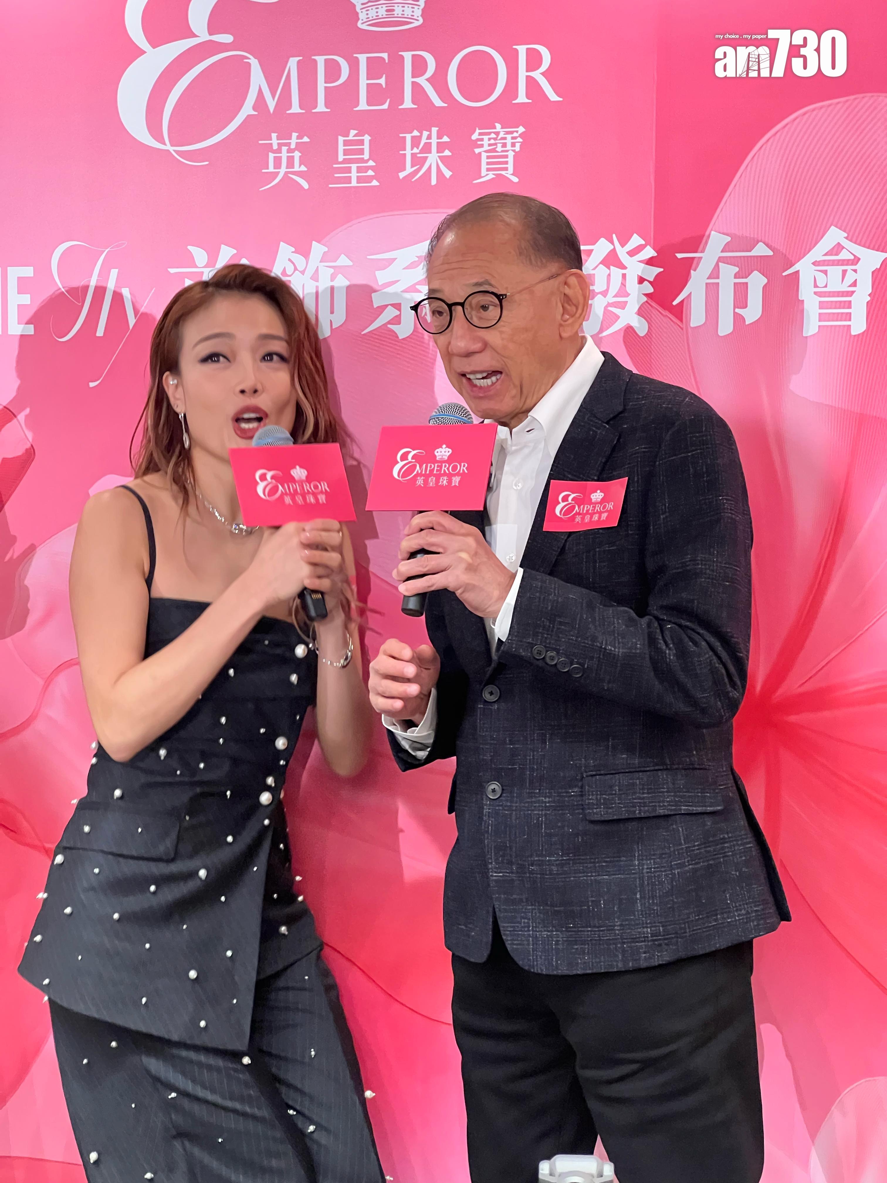 容祖兒大玩食字,表示「未知」幾時出糧,楊受成指對方險令自己的股價大跌,非常好笑。(娛樂組攝)