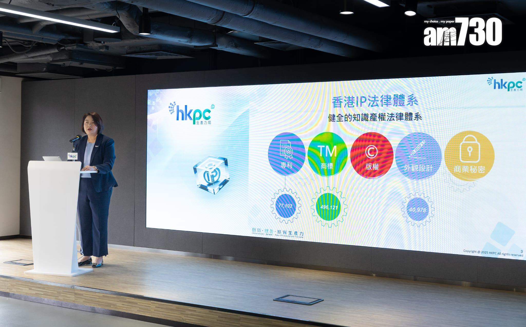 生產力局籌建港首間技術與創新支持中心 林芷君:預計年底前完成 (蘇文傑攝)