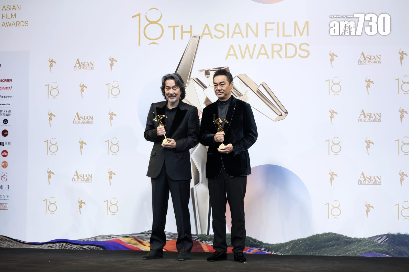 劉青雲和役所廣司兩屆亞洲電影大獎影帝同框,兩人被指氣質與外貌都相似。(林俊源攝)