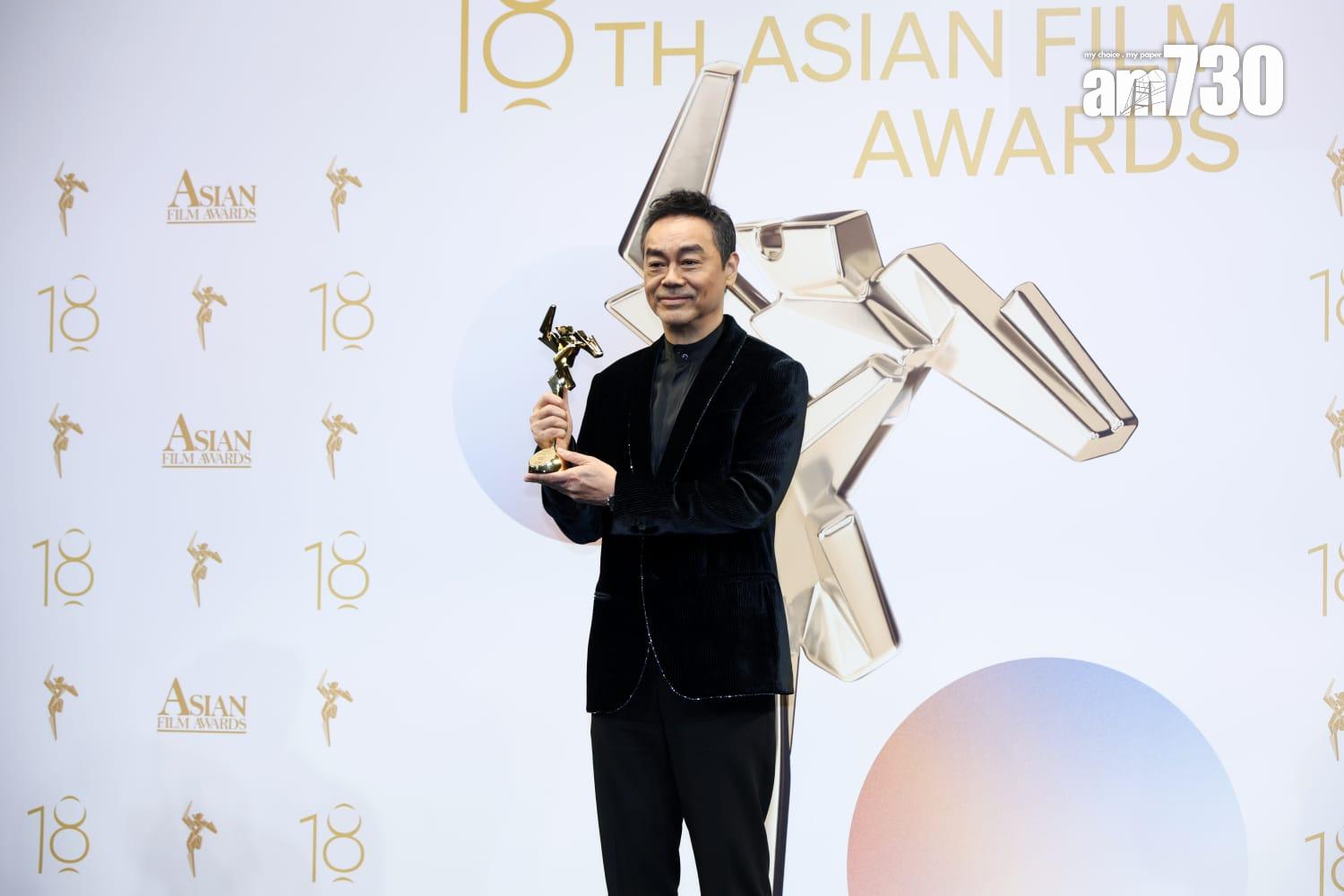 劉青雲憑《爸爸》奪得第18屆亞洲電影大獎「最佳男主角」獎,多謝大家支持港產片。(林俊源攝)