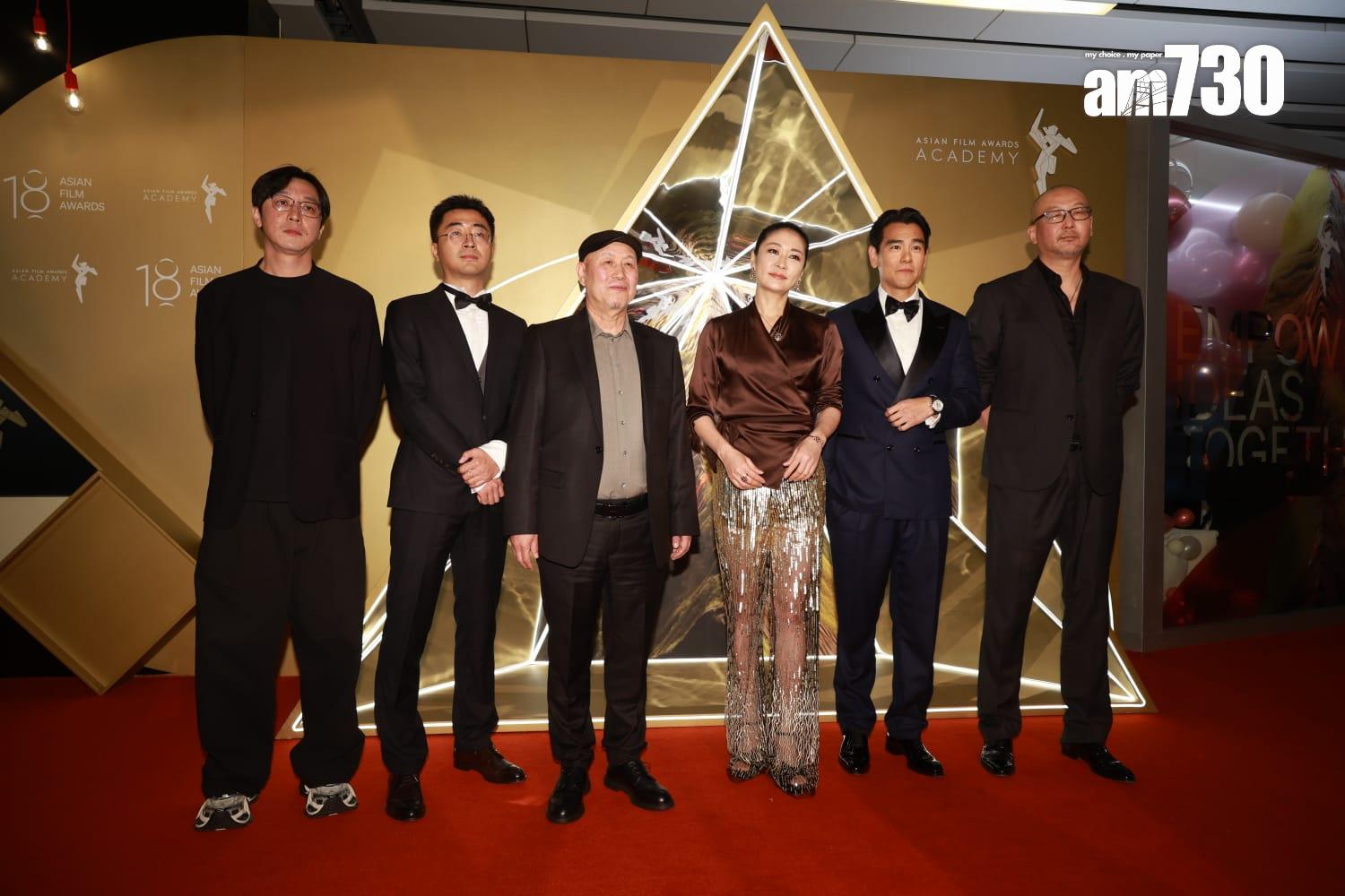 第18屆亞洲電影大獎頒獎典禮紅地毯盛況。