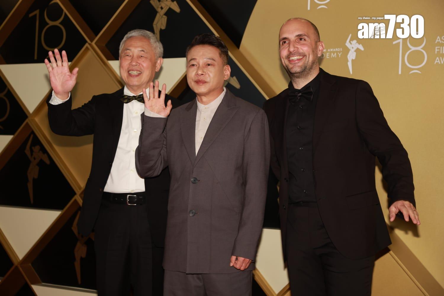 第18屆亞洲電影大獎頒獎典禮紅地毯盛況。