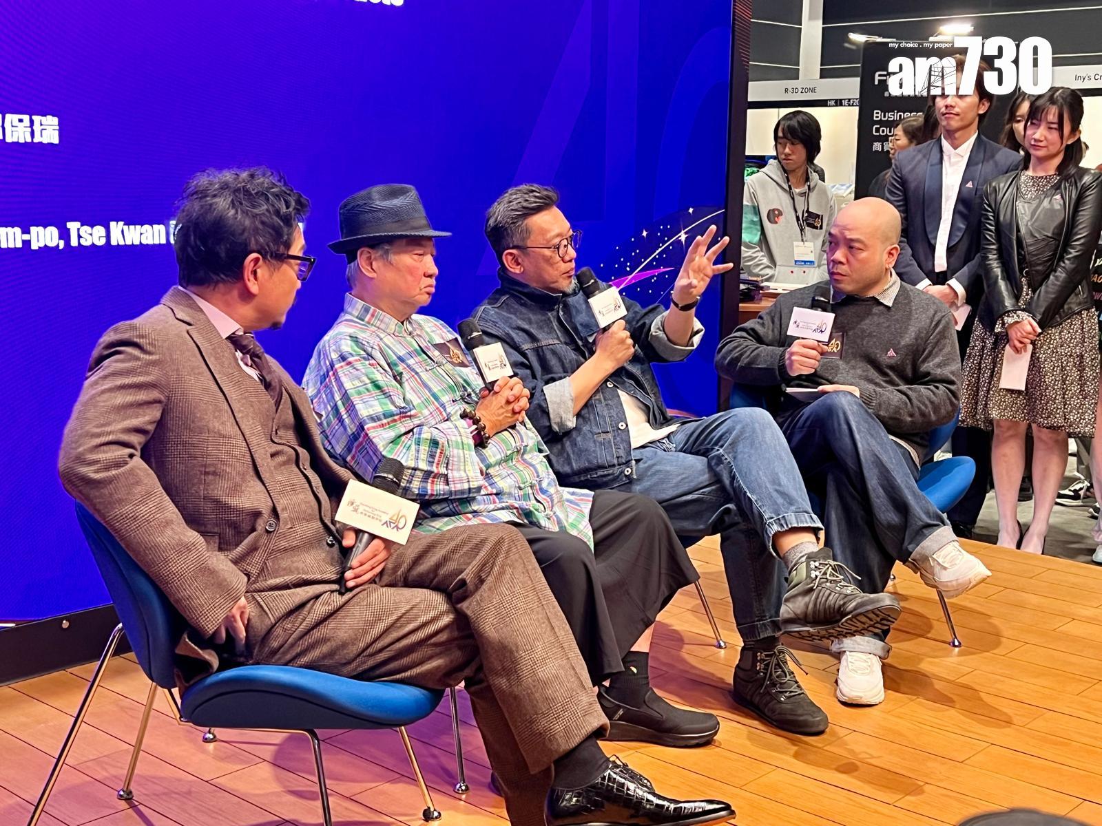 洪金寶、鄭保瑞、謝君豪和吳煒倫在座談會中,投入分享。(娯樂組攝)