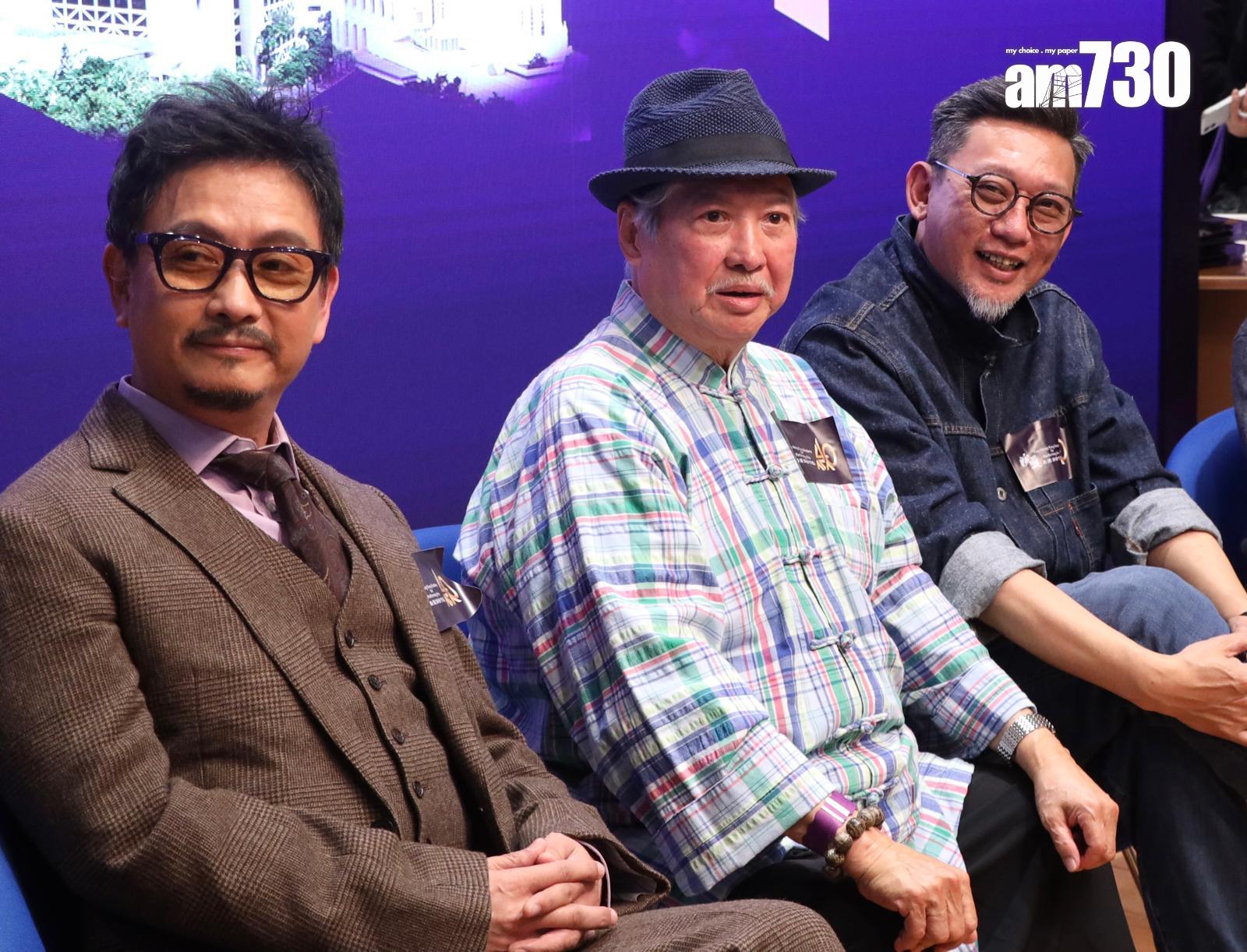 洪金寶、鄭保瑞和謝君豪主持演藝學院40周年活動啟動儀式。(娯樂組攝)