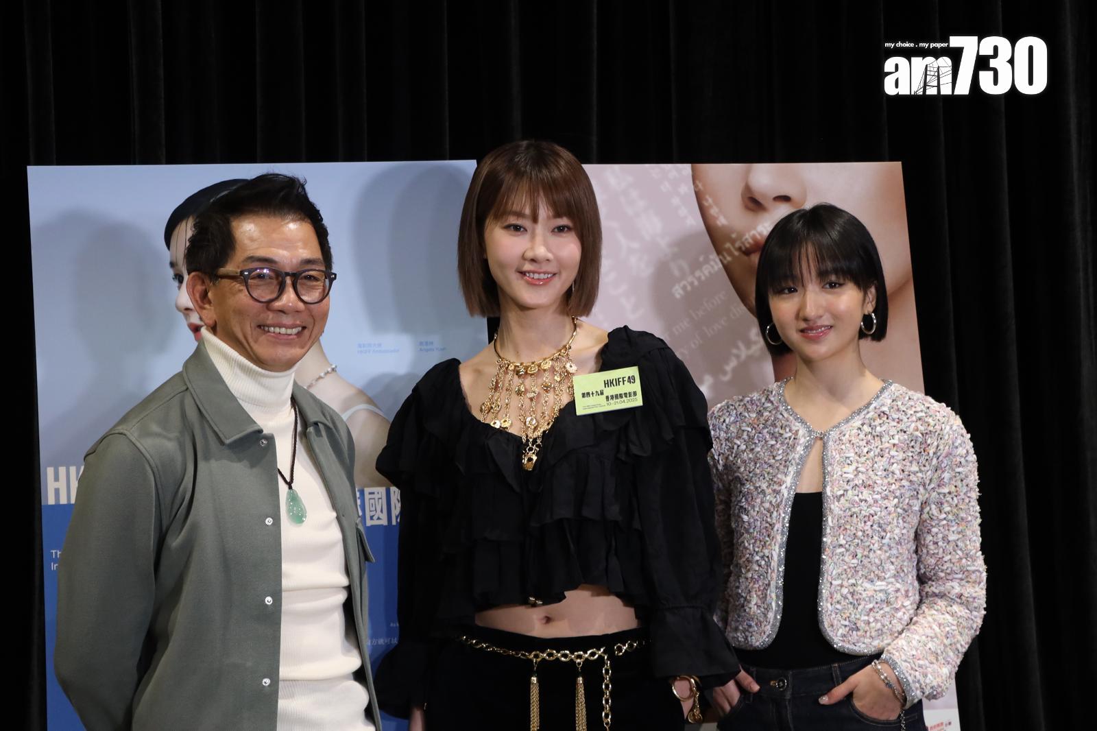 廖子妤、袁富華和許恩怡出席香港國際影視展開幕活動。(娛樂組攝)