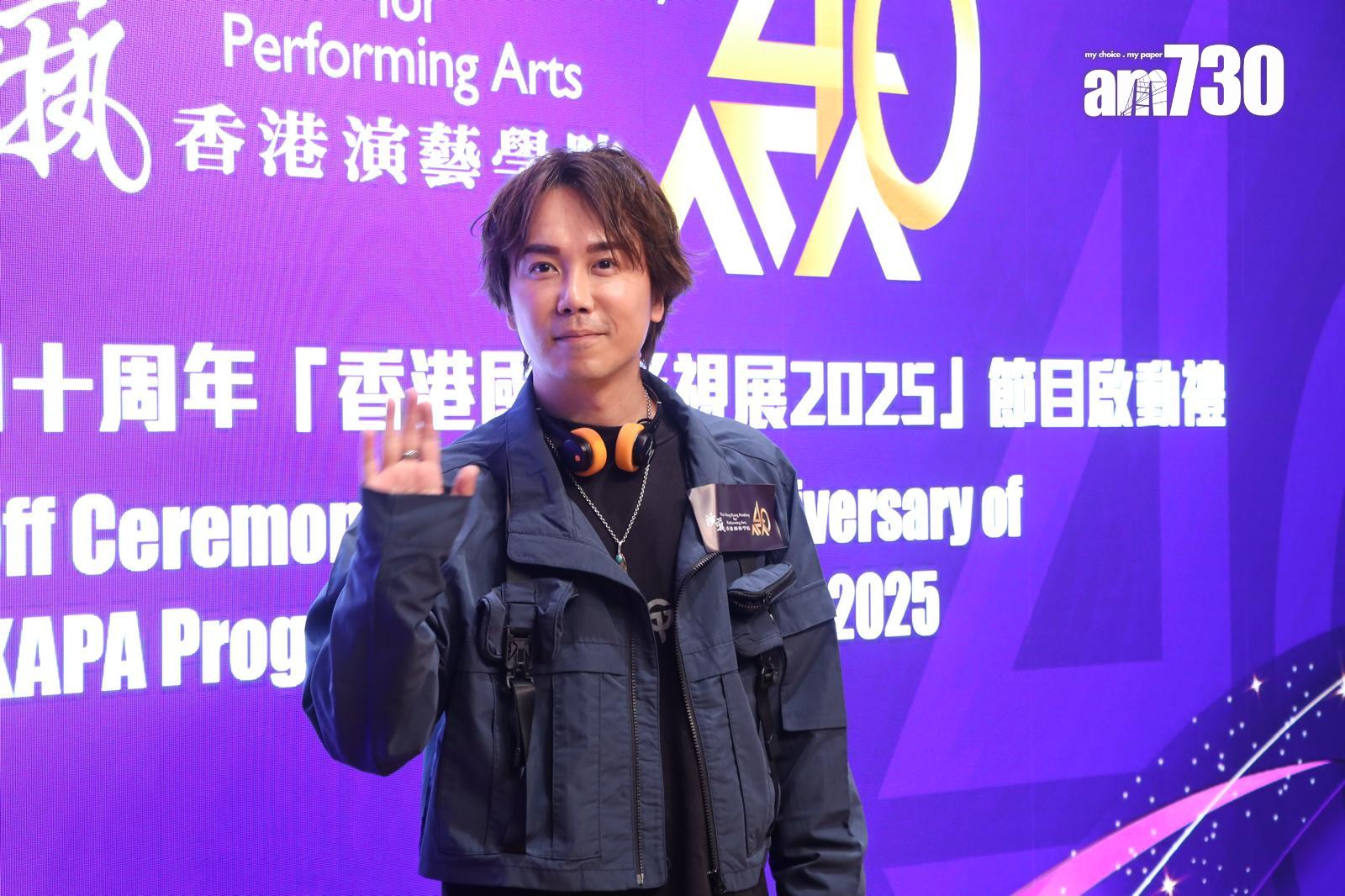 趙善恆出席演藝學院40周年活動啟動禮。(娛樂組攝)