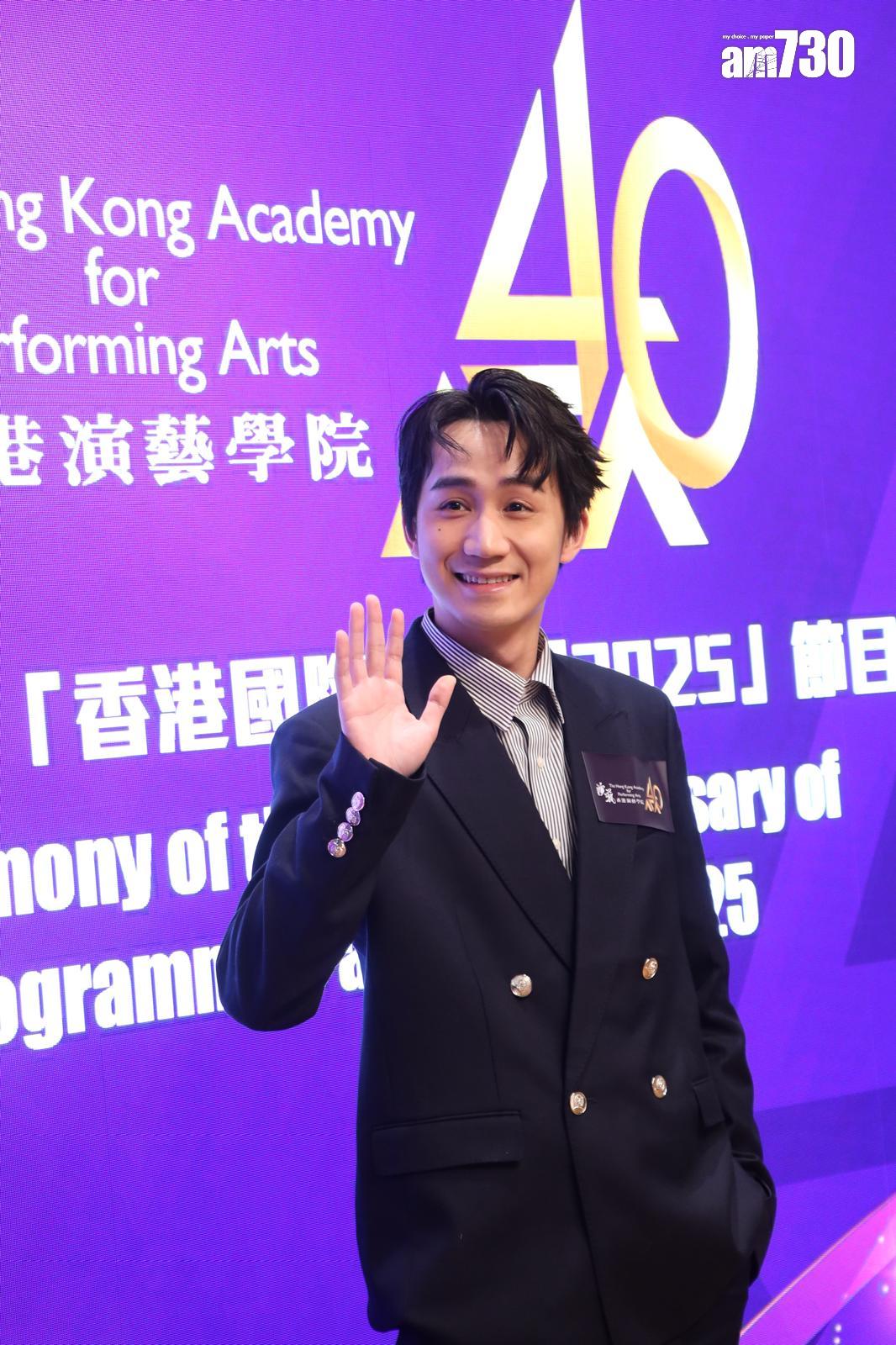 吳肇軒出席演藝學院40周年活動啟動禮。(娛樂組攝)