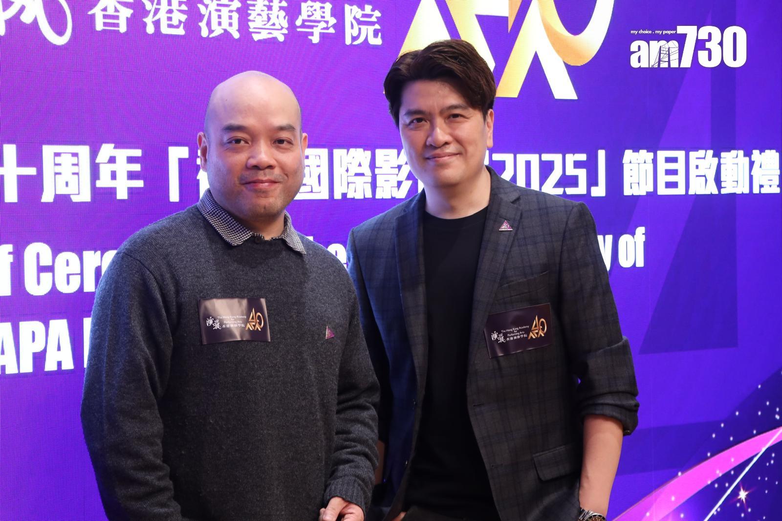 吳煒倫和陳詠燊出席演藝學院40周年活動啟動禮。(娛樂組攝)