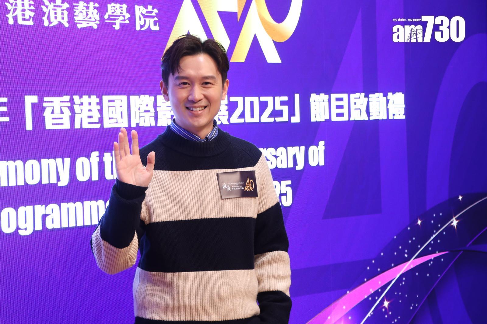 凌文龍出席演藝學院40周年活動啟動禮。(娛樂組攝)