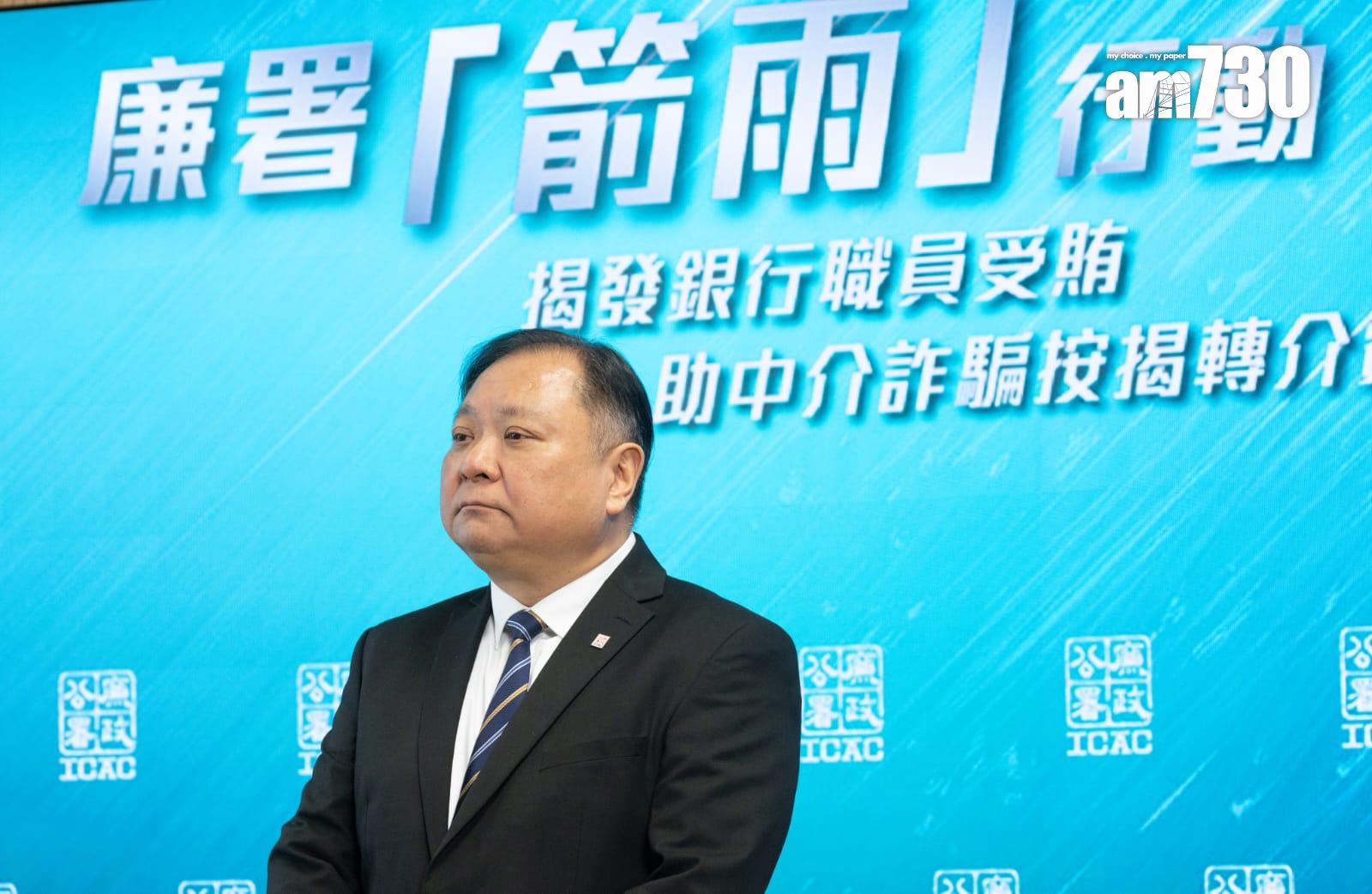 廉政公署執行處總調查主任陳德輝。(蘇文傑攝)