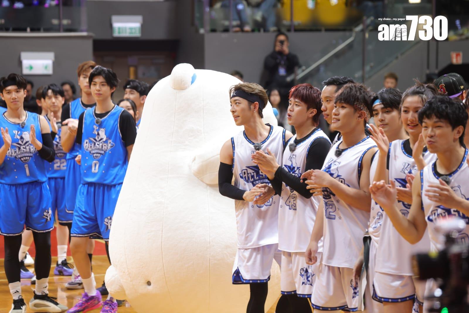 《生Bear盃籃球明星賽》(吳康琦攝)