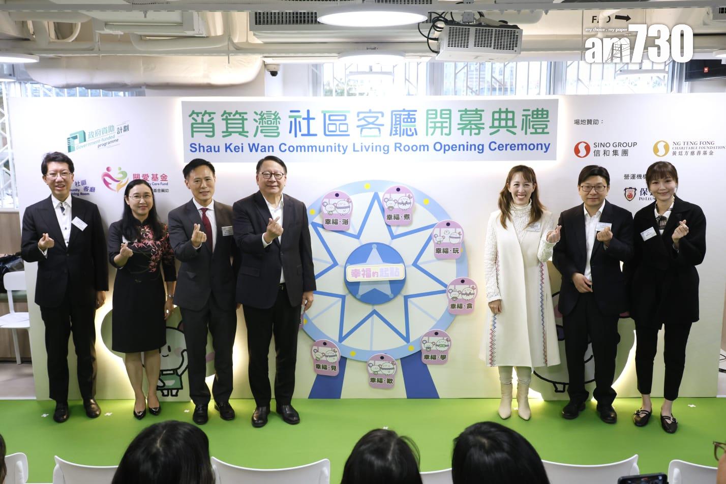 港島首間社區客廳開幕 料全年服務5萬人 (林俊源攝)