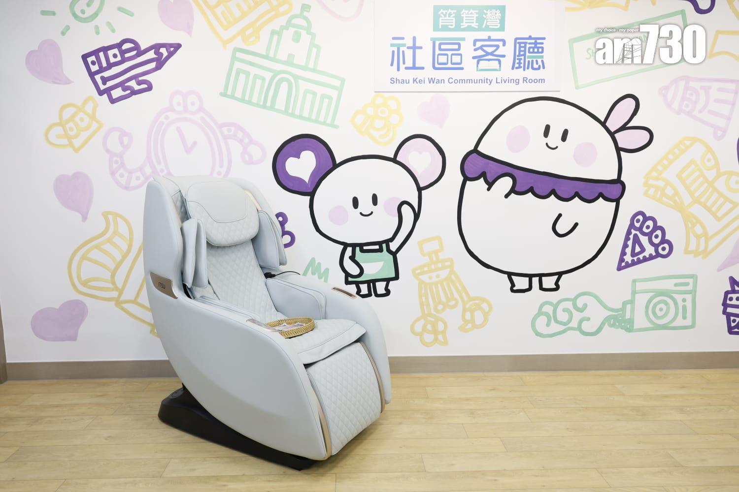 港島首間社區客廳開幕 料全年服務5萬人 (林俊源攝)