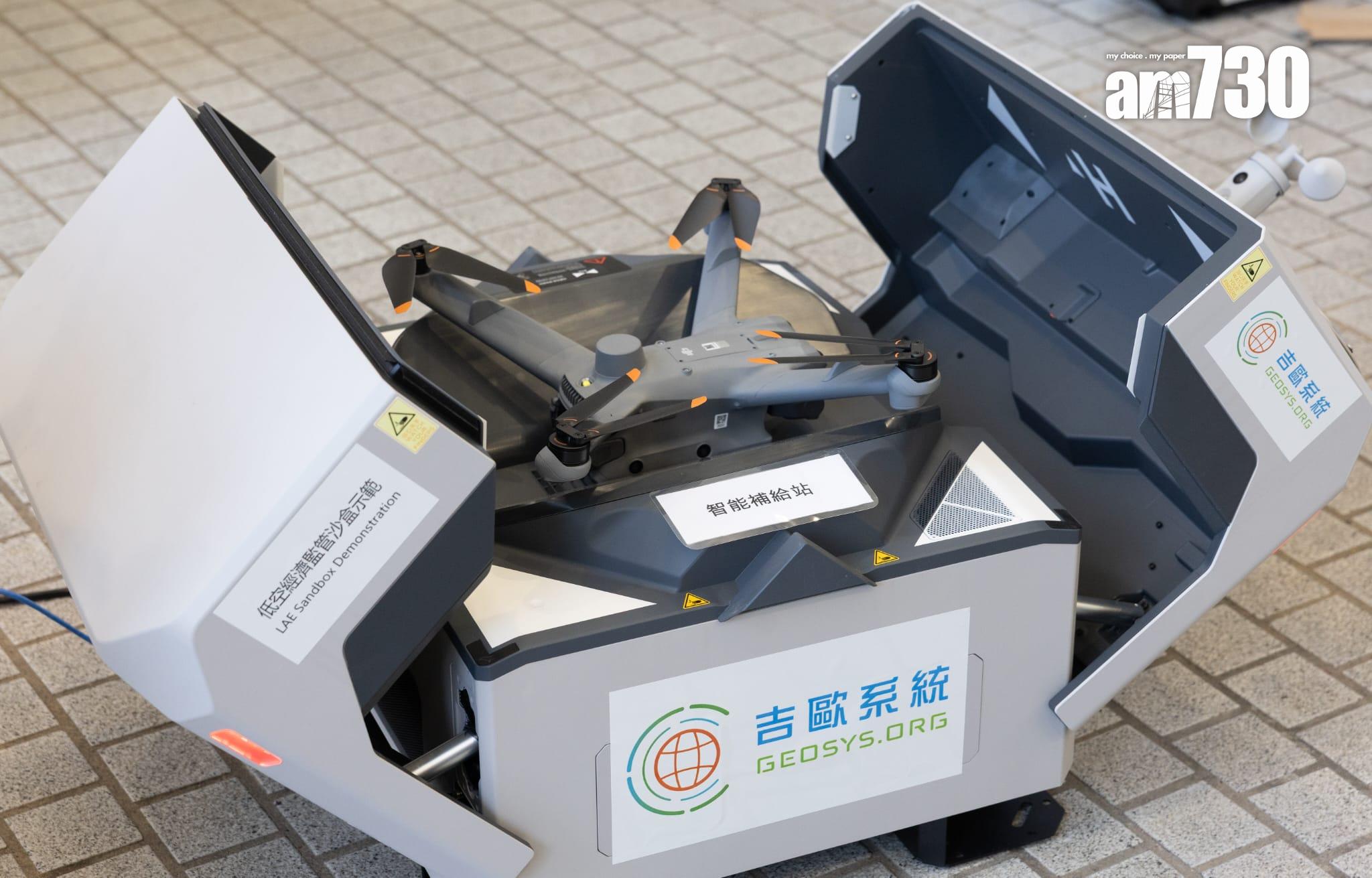 智能補給站。(蘇文傑攝)