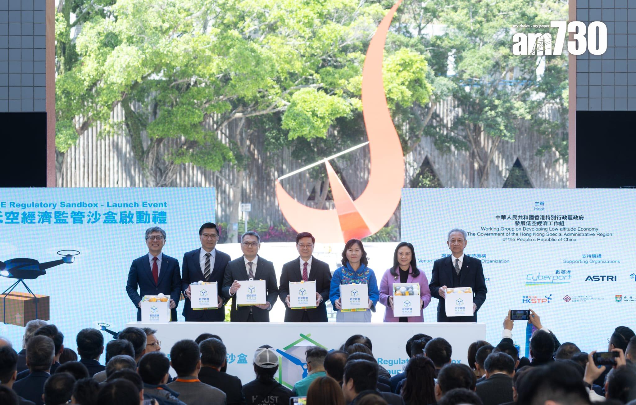 行政長官李家超今日(20日)到科大主持「監管沙盒」啟動禮。(蘇文傑攝)