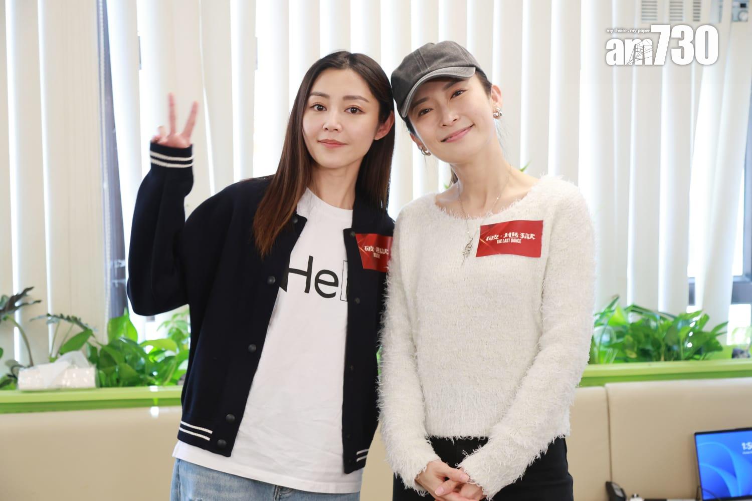 衛詩雅與好姊妹周家怡接受訪問。 (羅錦鴻攝)