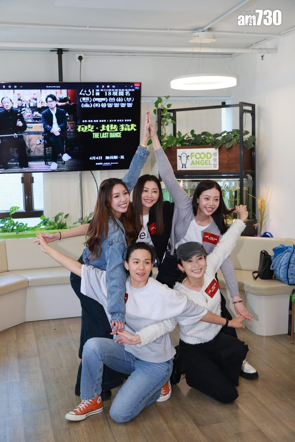 五人做義工,衛詩雅與周家怡自認人美心善。 (羅錦鴻攝)