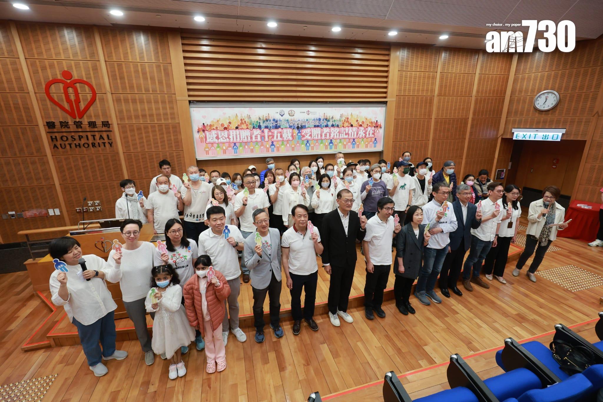 近40萬人登記器官捐贈 創歷史新高 盧寵茂感謝捐贈者、家屬無私大愛 (羅錦鴻攝)