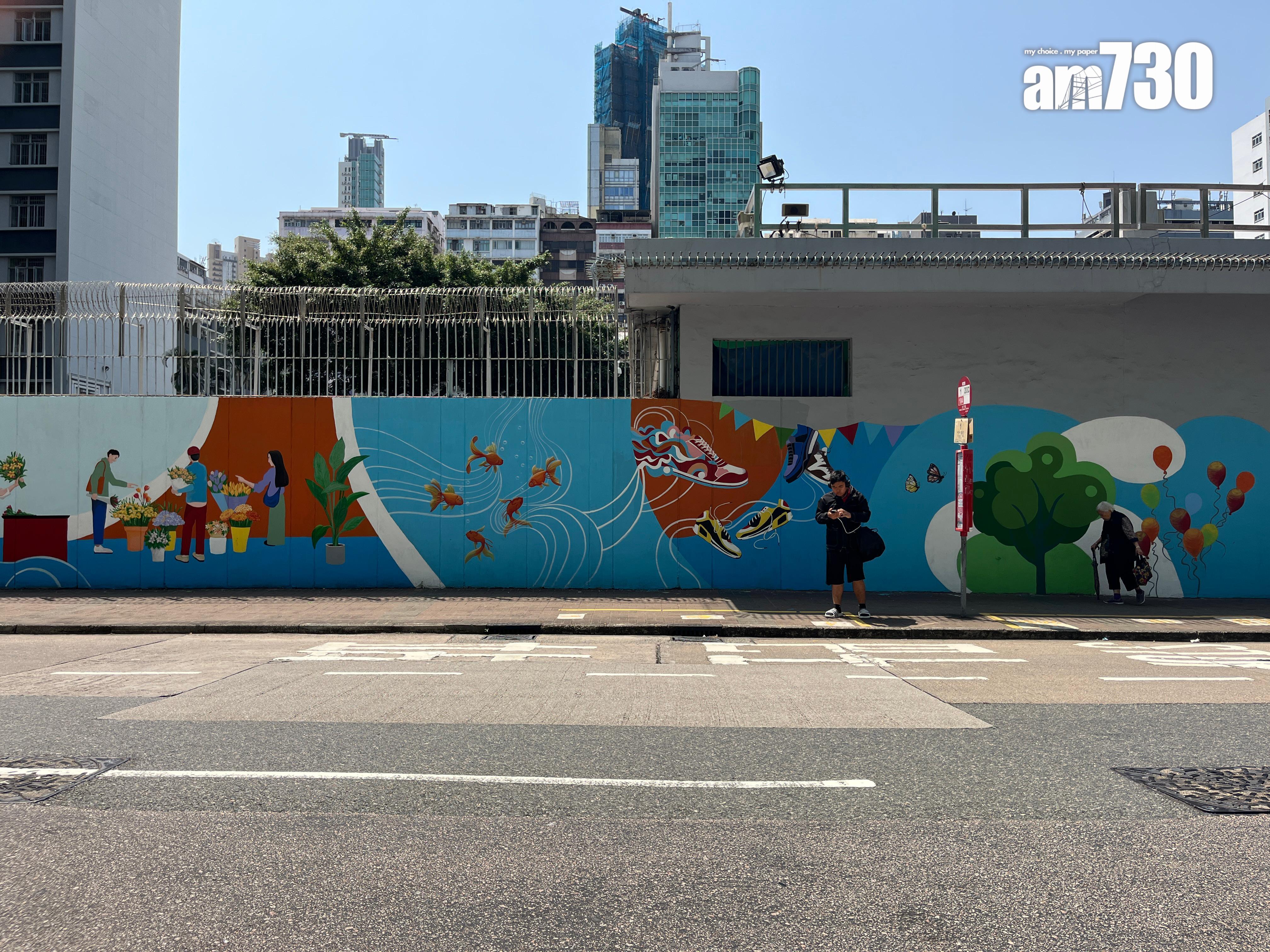 旺角警區2月起聯同油尖旺區撲滅罪行委員會及油尖旺區民政署等,聯手創作一幅「滅罪防騙壁畫」,盼能提升青少年守法和防騙意識,今日舉行「收筆禮」。(陳詠琳攝)