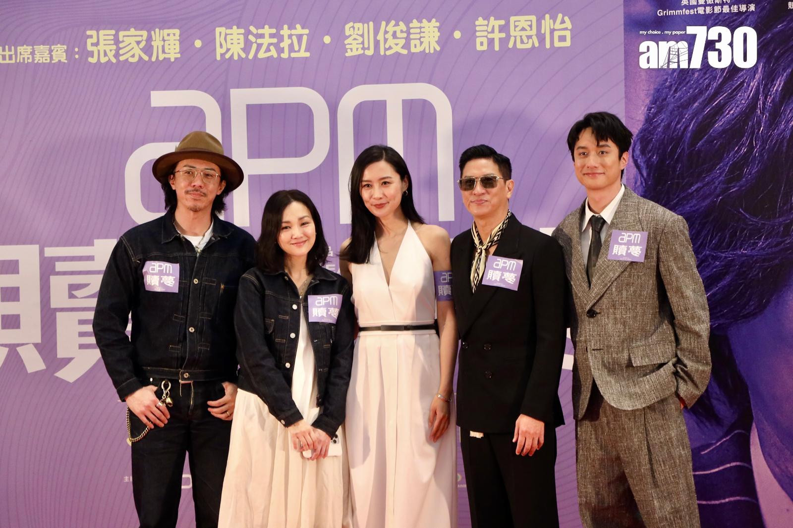 張繼聰和謝安琪現身《贖夢》首映禮,專程捧張家輝場。(娛樂組攝)