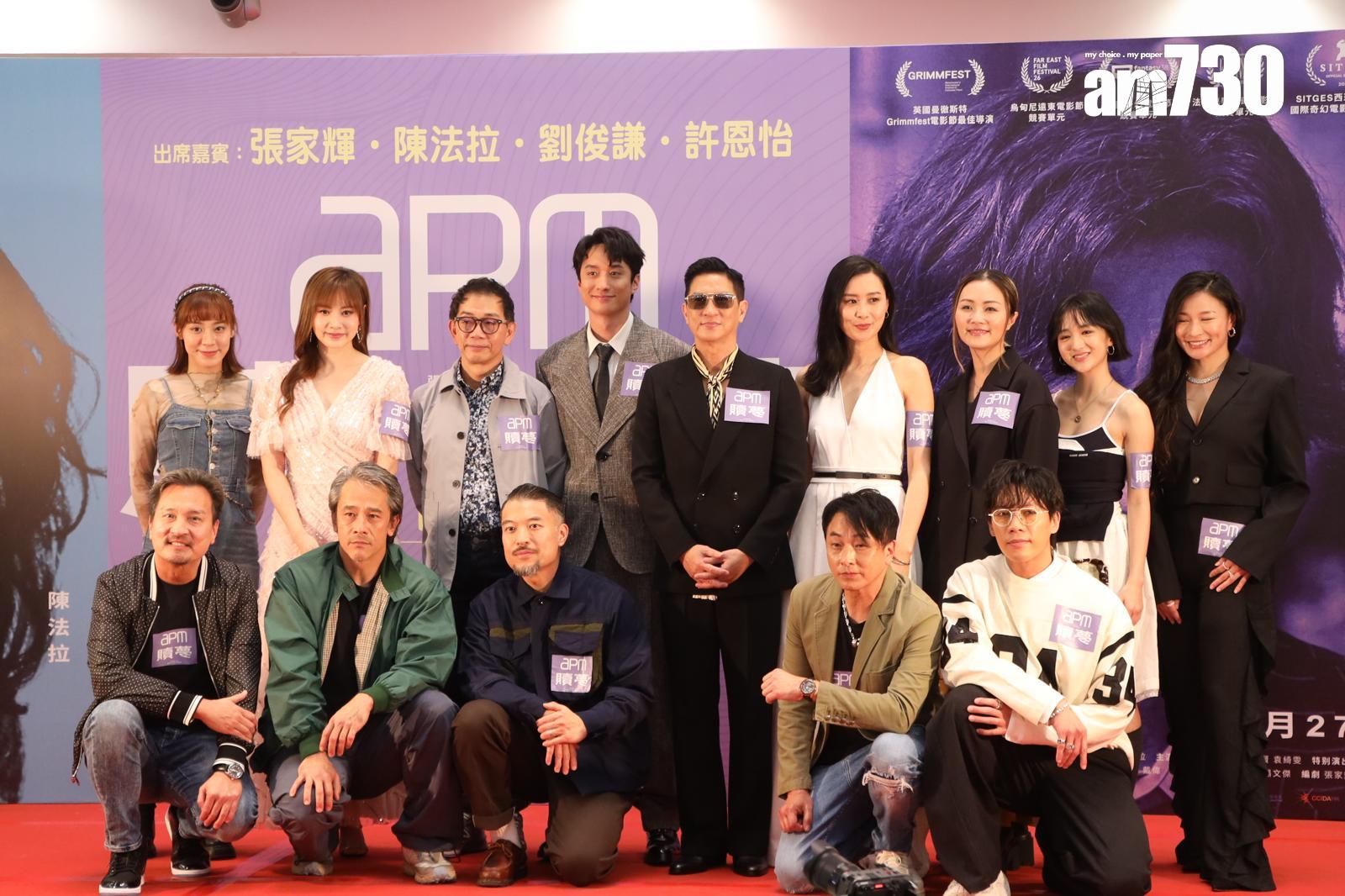 張家輝、陳法拉、劉俊謙與《贖夢》眾演員合照。(娛樂組攝)