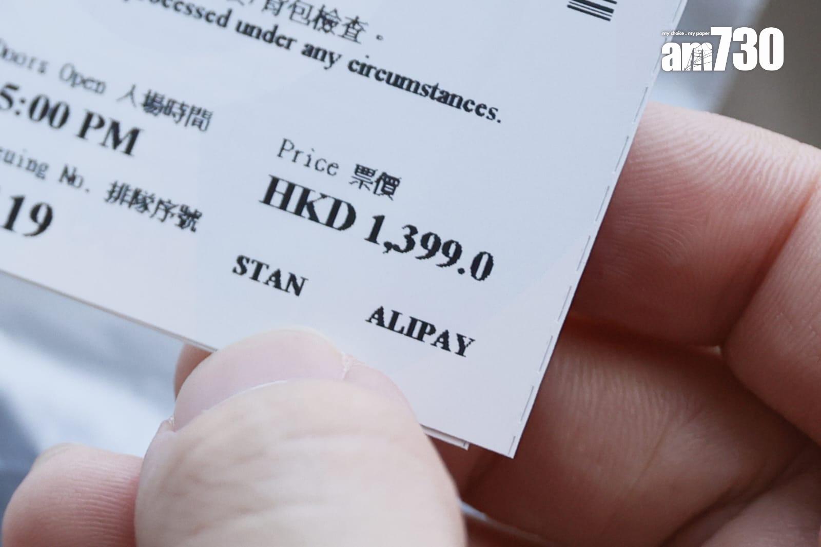 換票後門票。(林俊源攝)