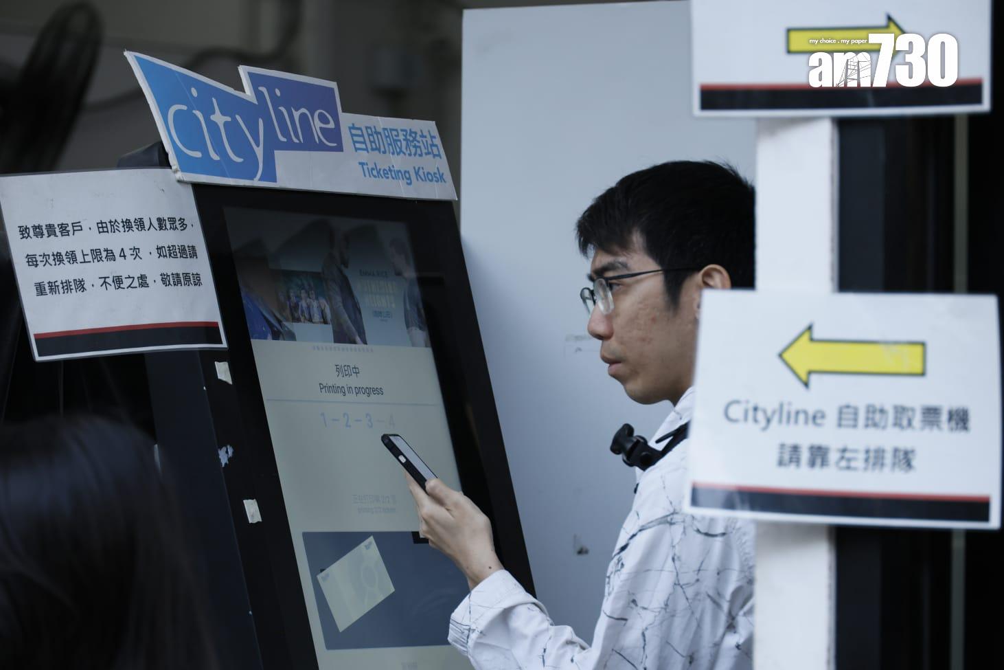 市民今日前往換票。(林俊源攝)