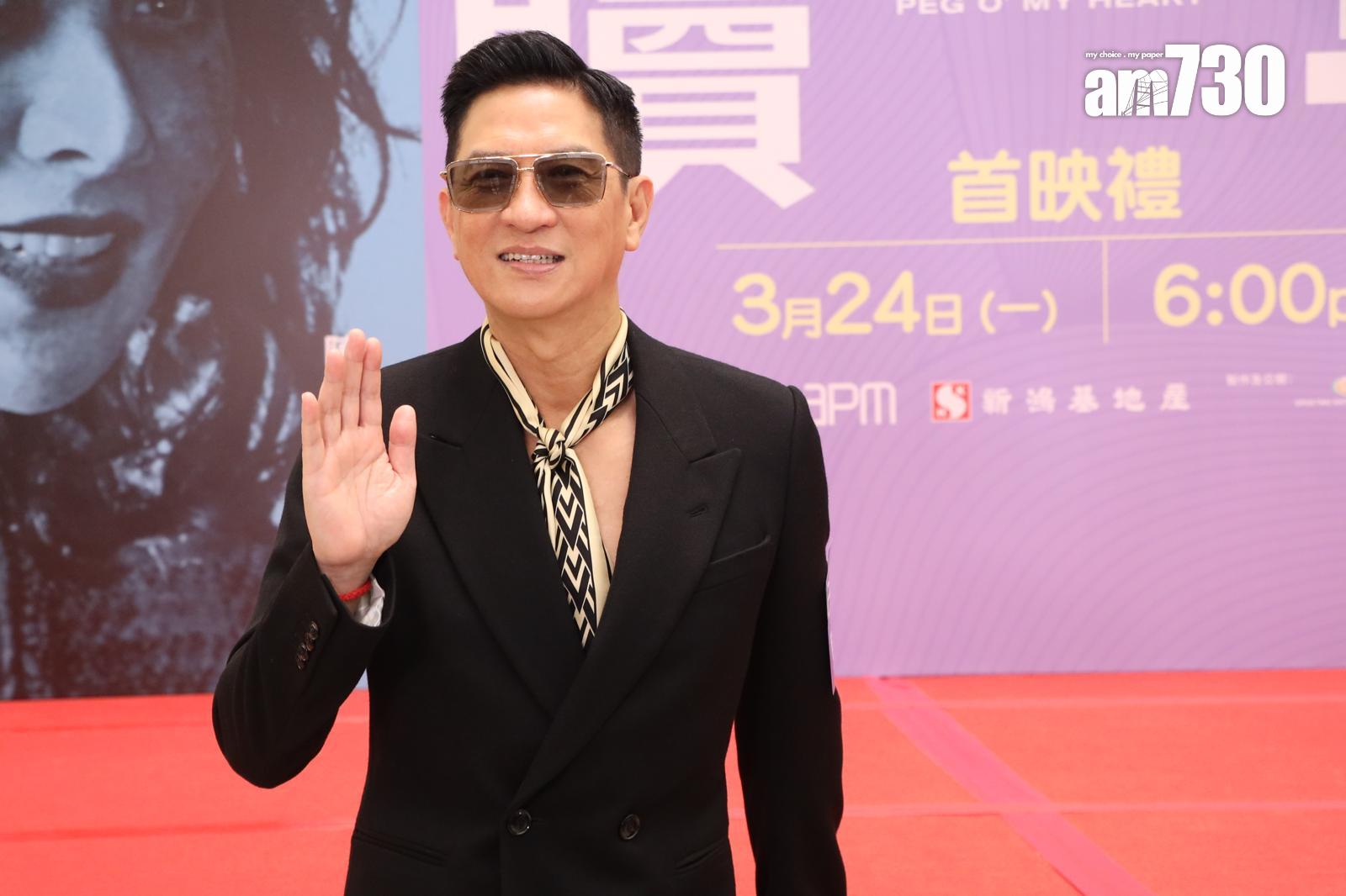 張家輝穿西裝外套出席《贖夢》首映禮,他否認真空上陣。(娛樂組攝)